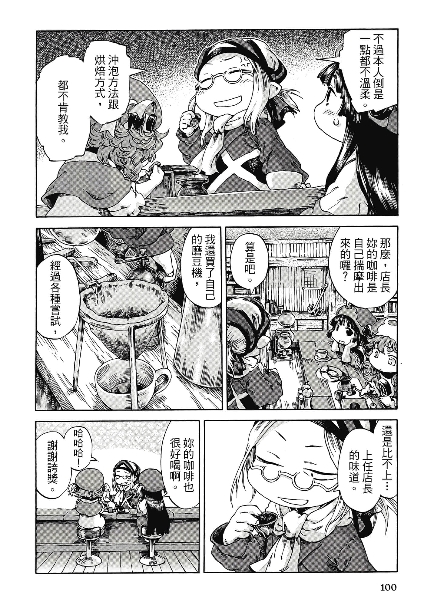 Page 99