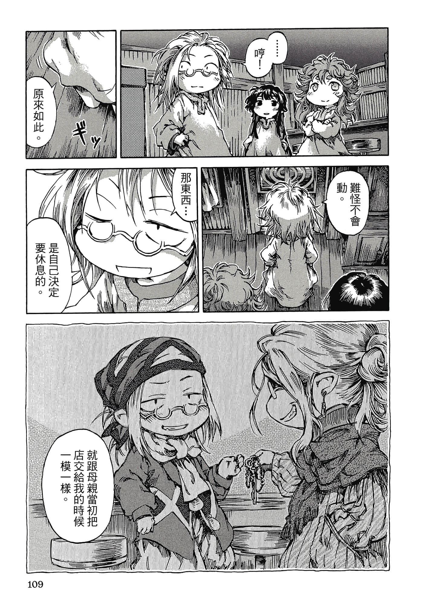Page 108