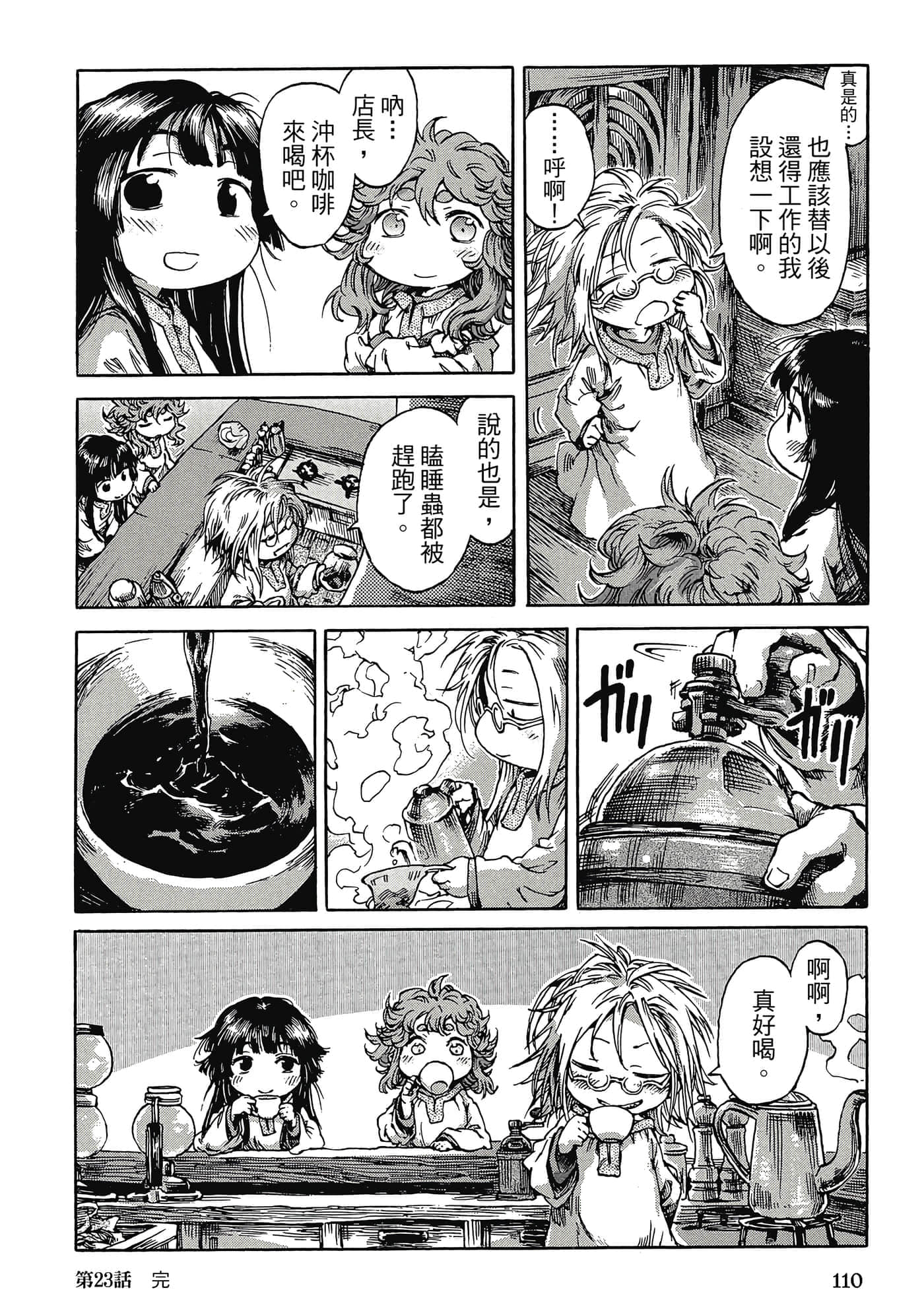 Page 109