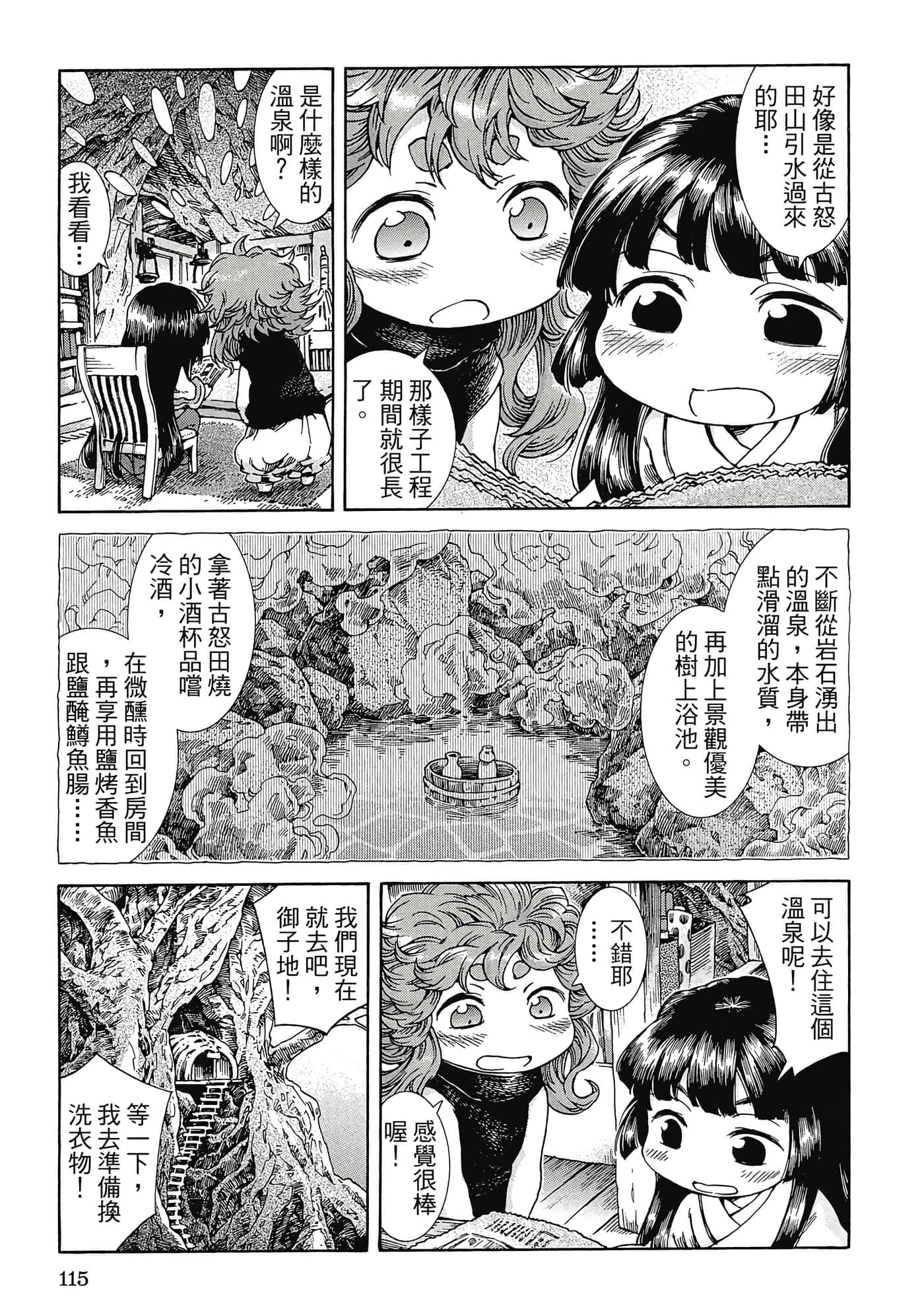 Page 114