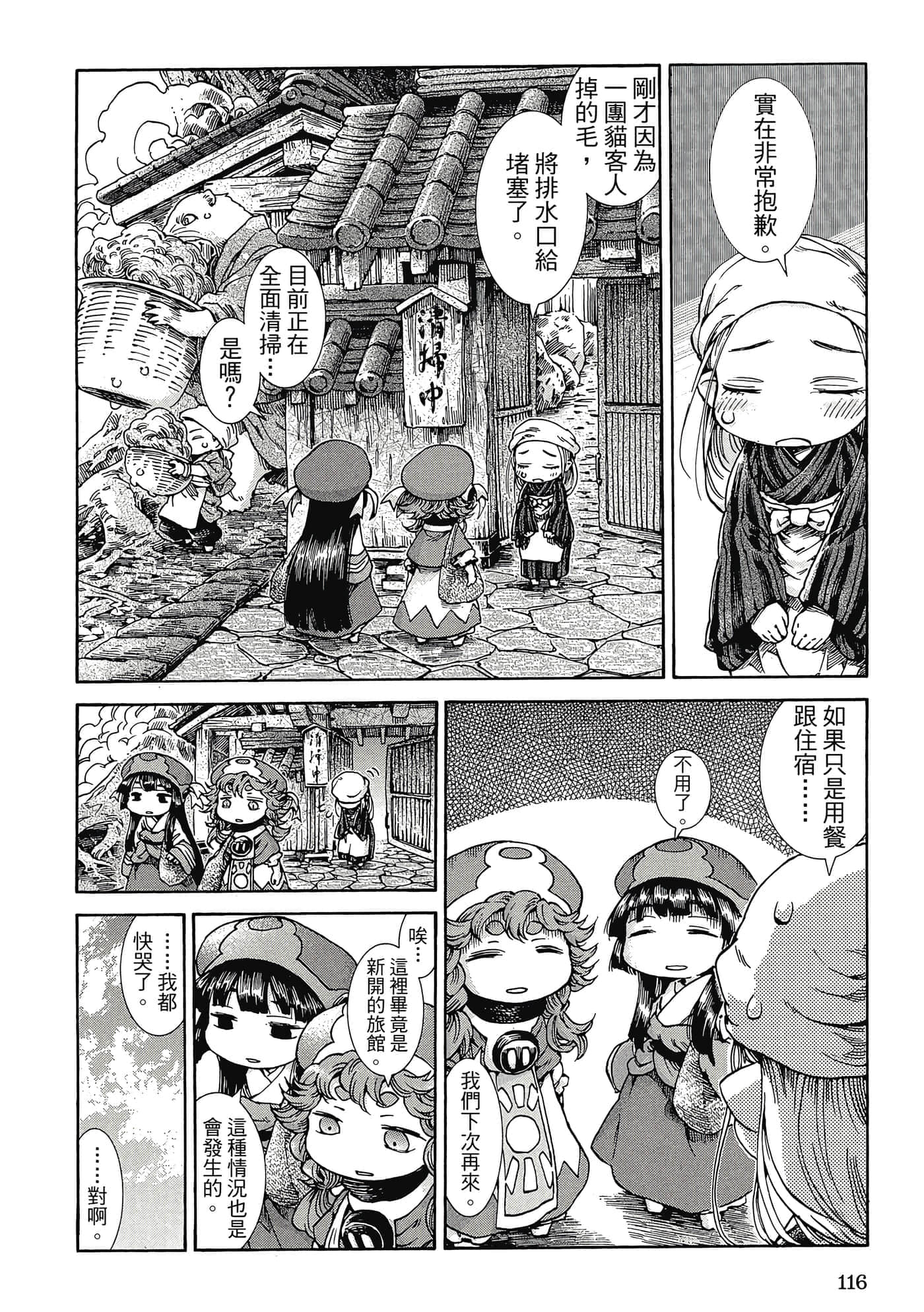 Page 115