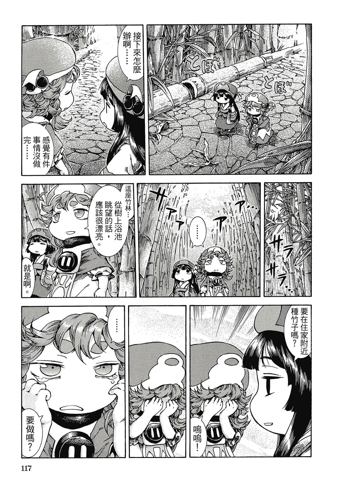 Page 116