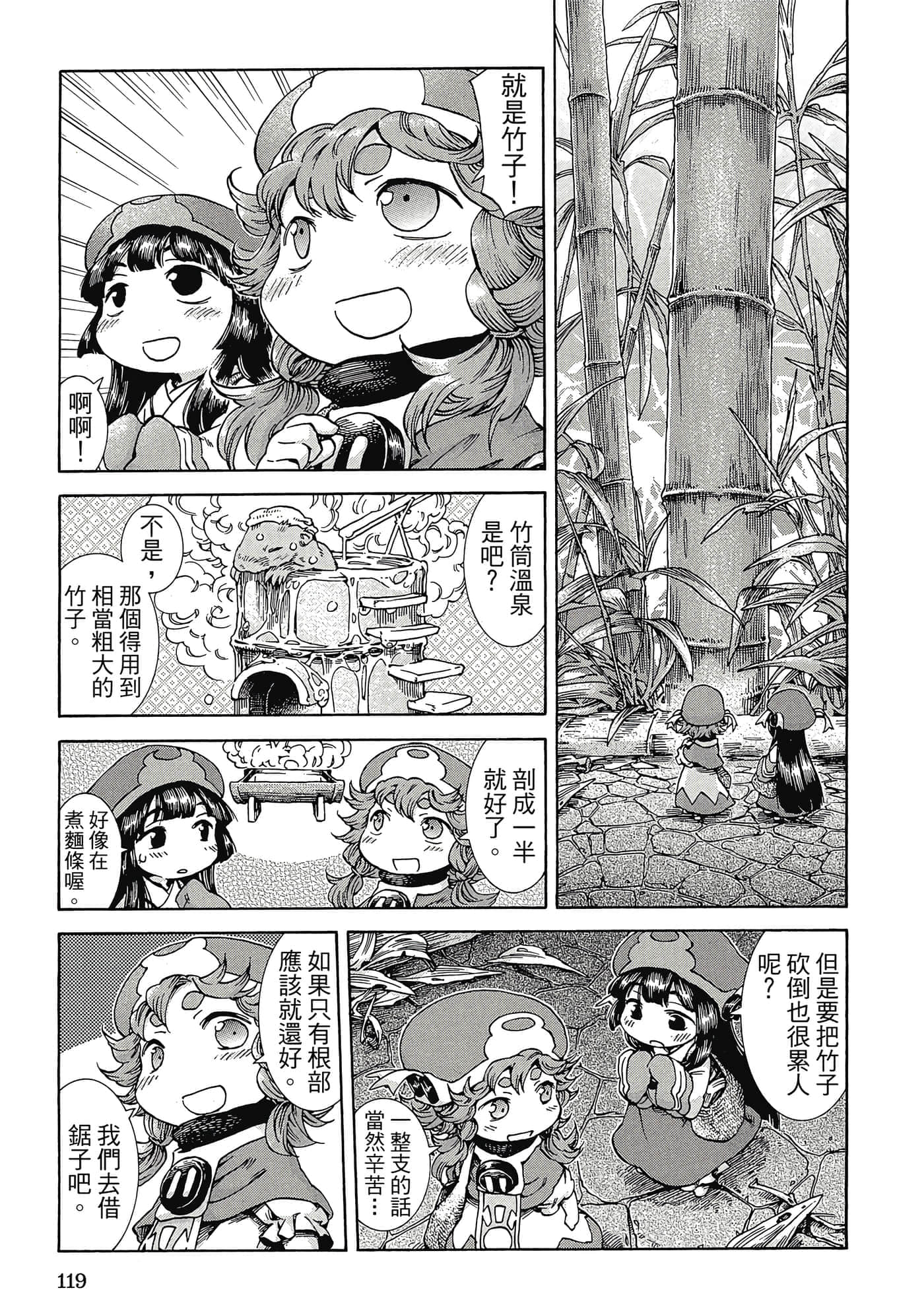 Page 118