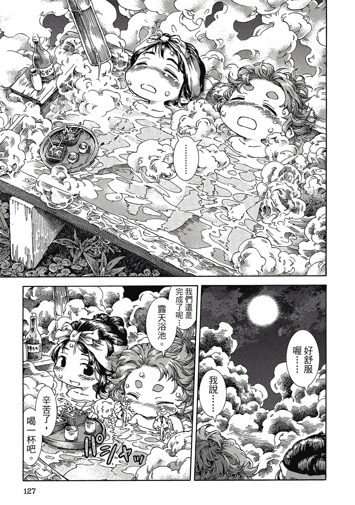 Page 126