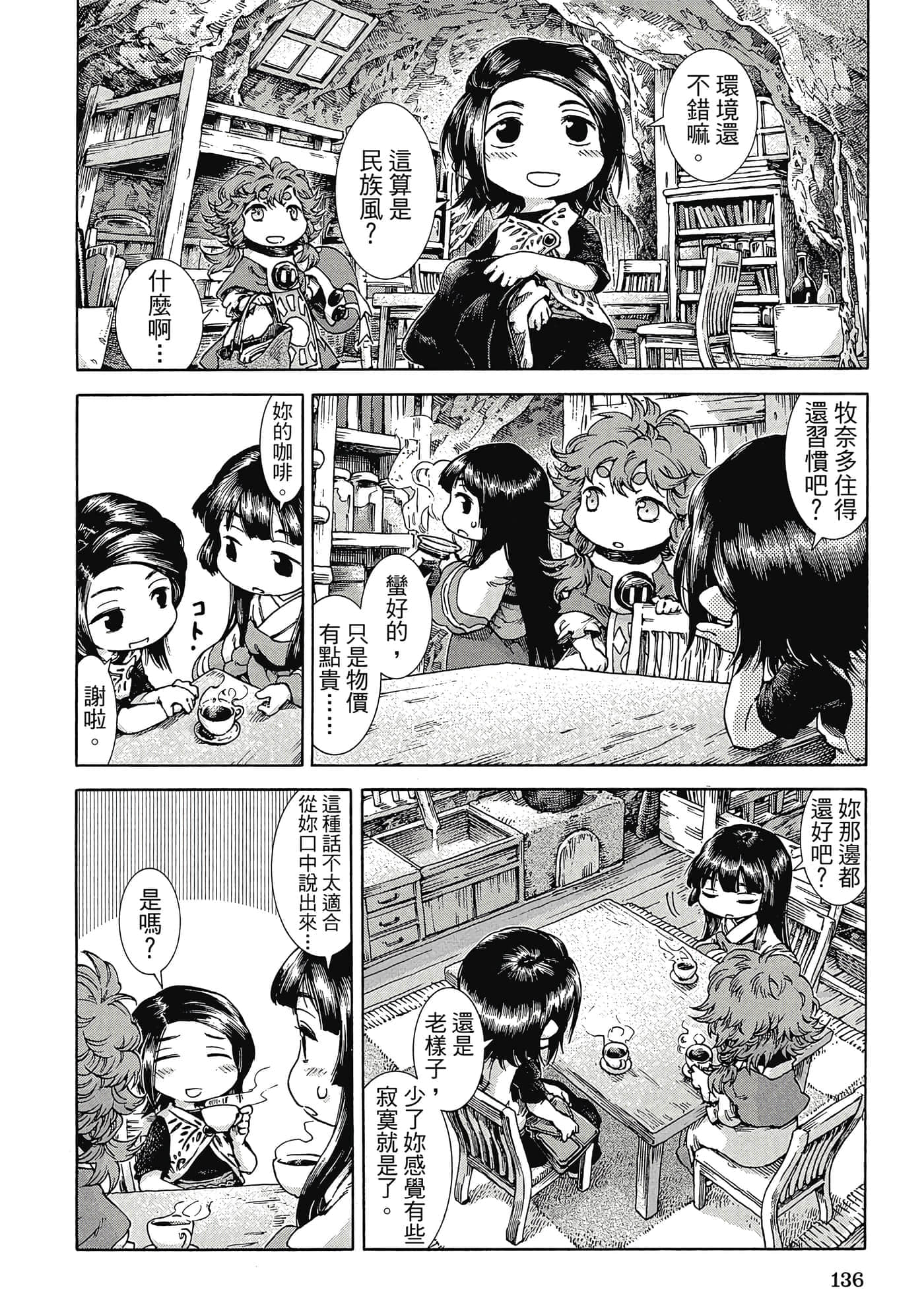 Page 135