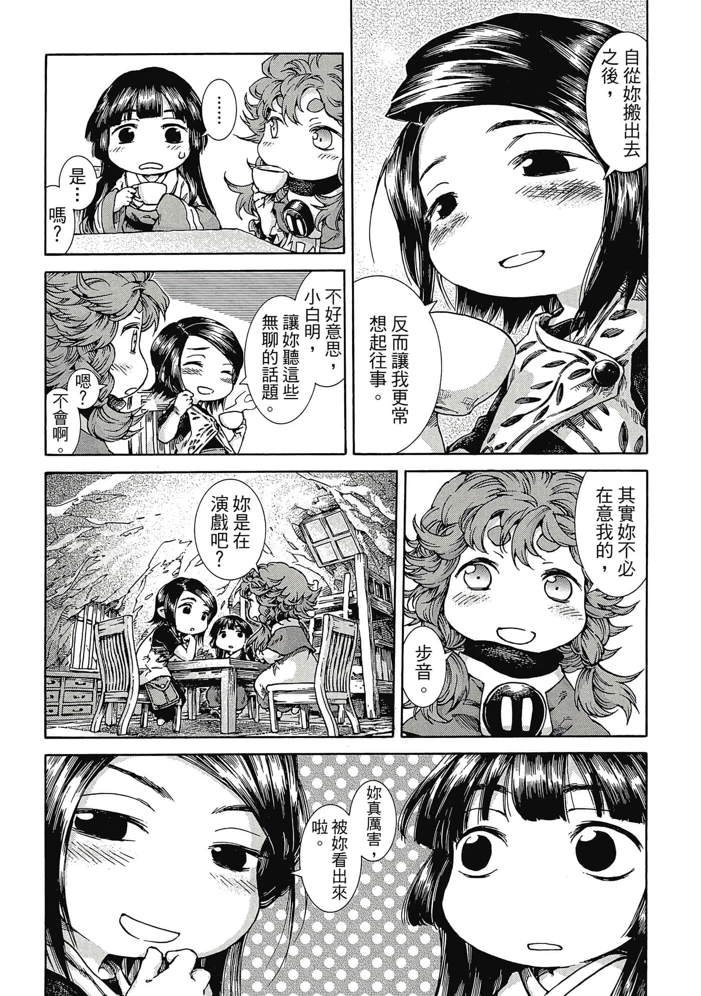Page 136