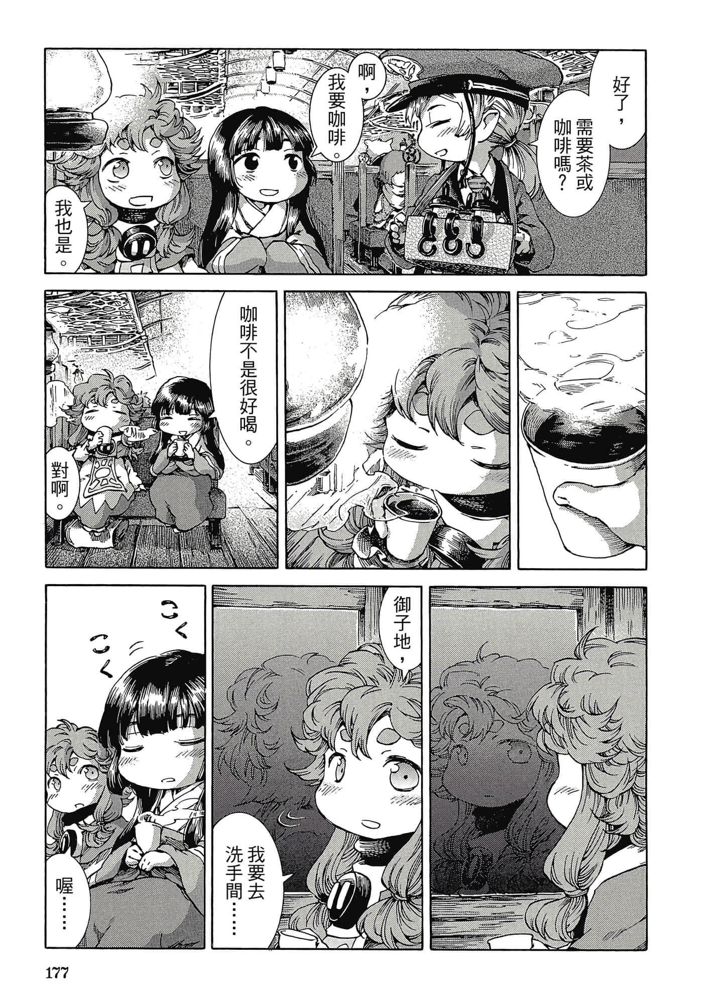 Page 176