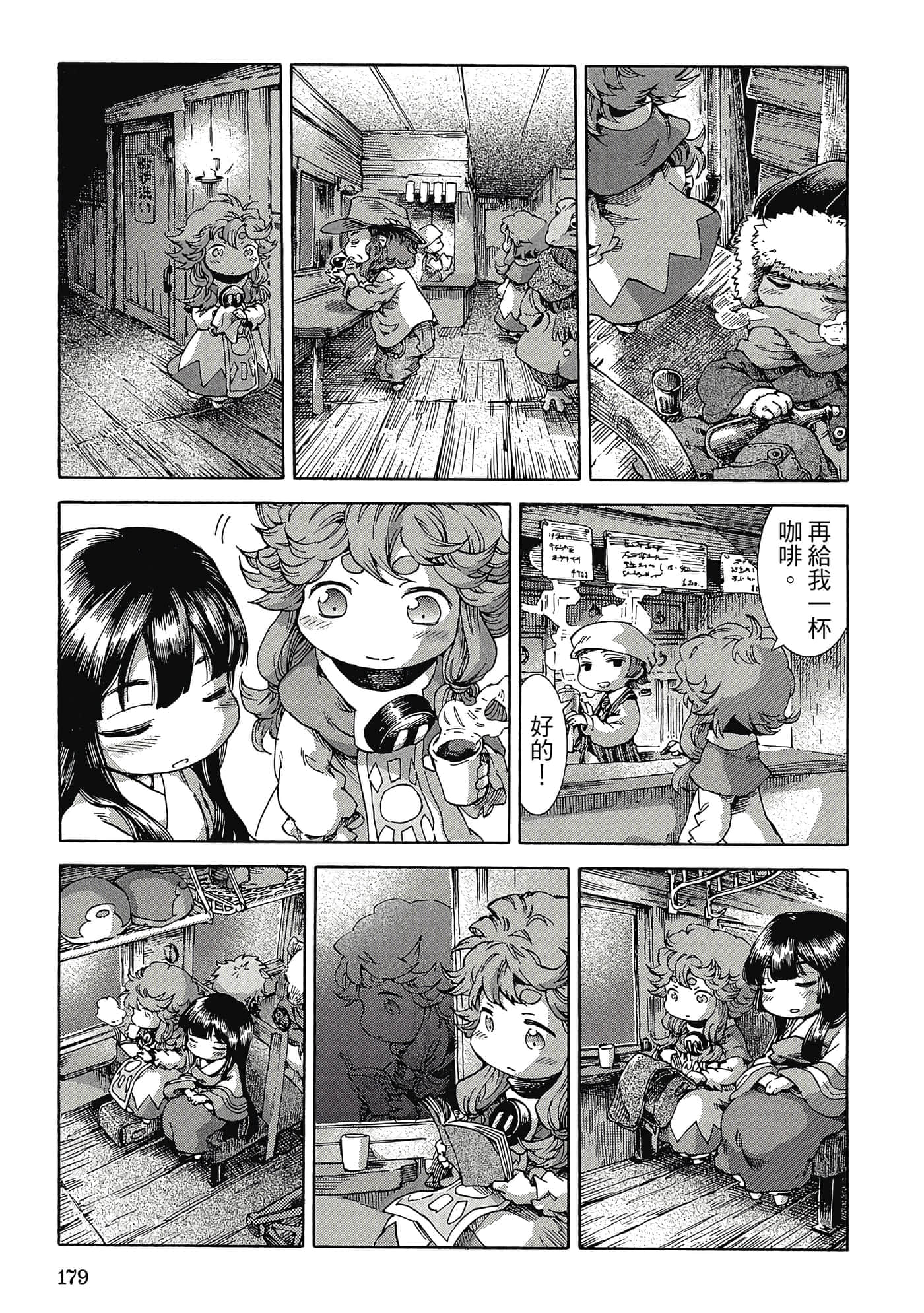 Page 178