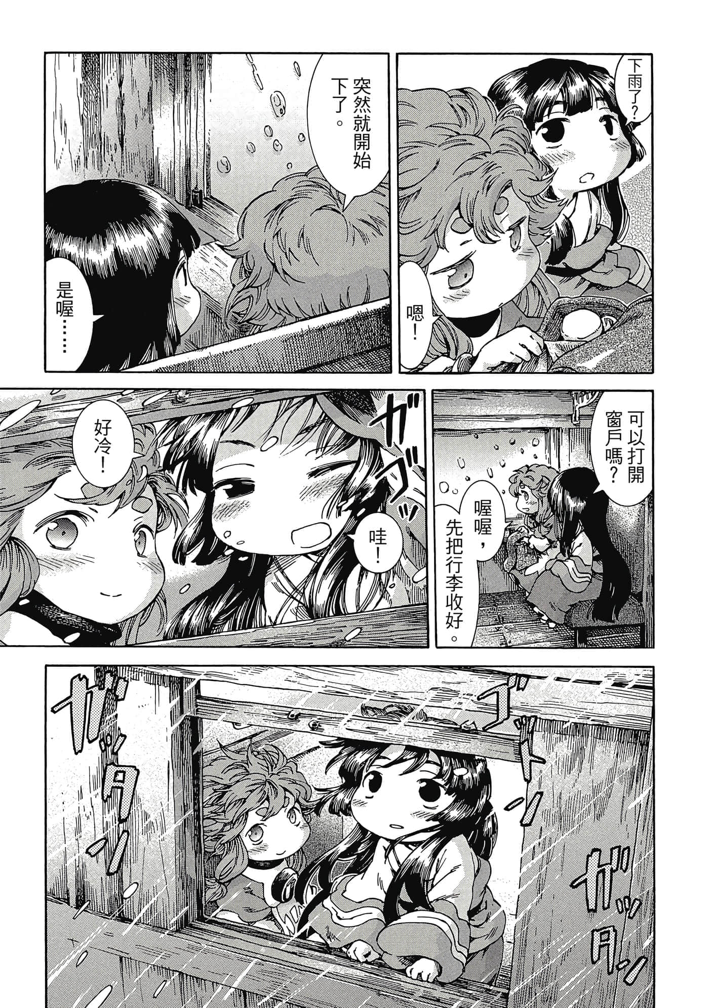 Page 180