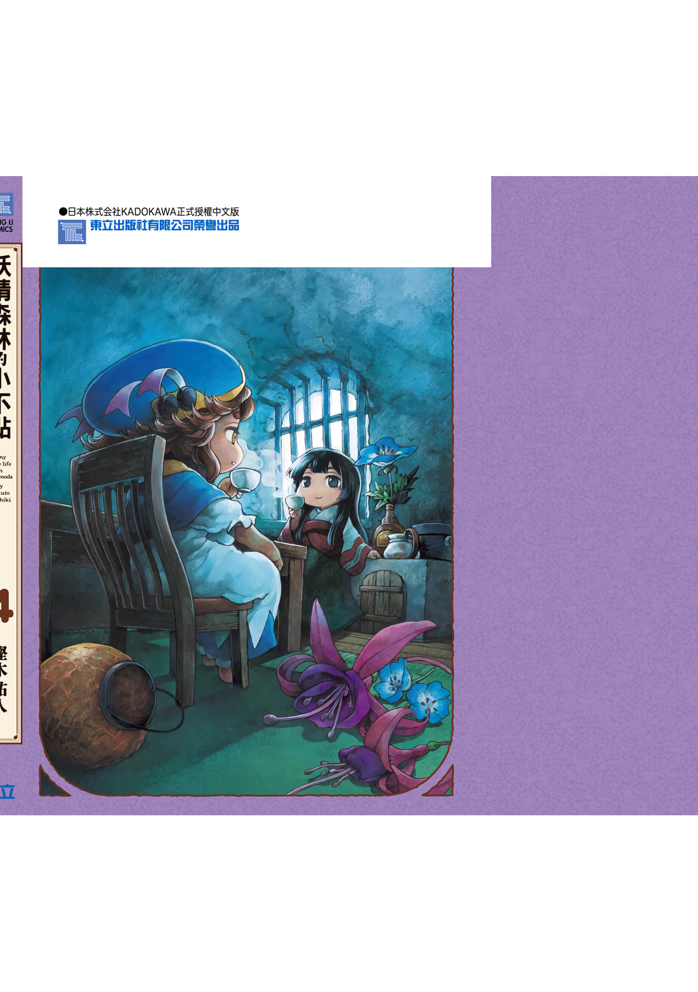 Page 187