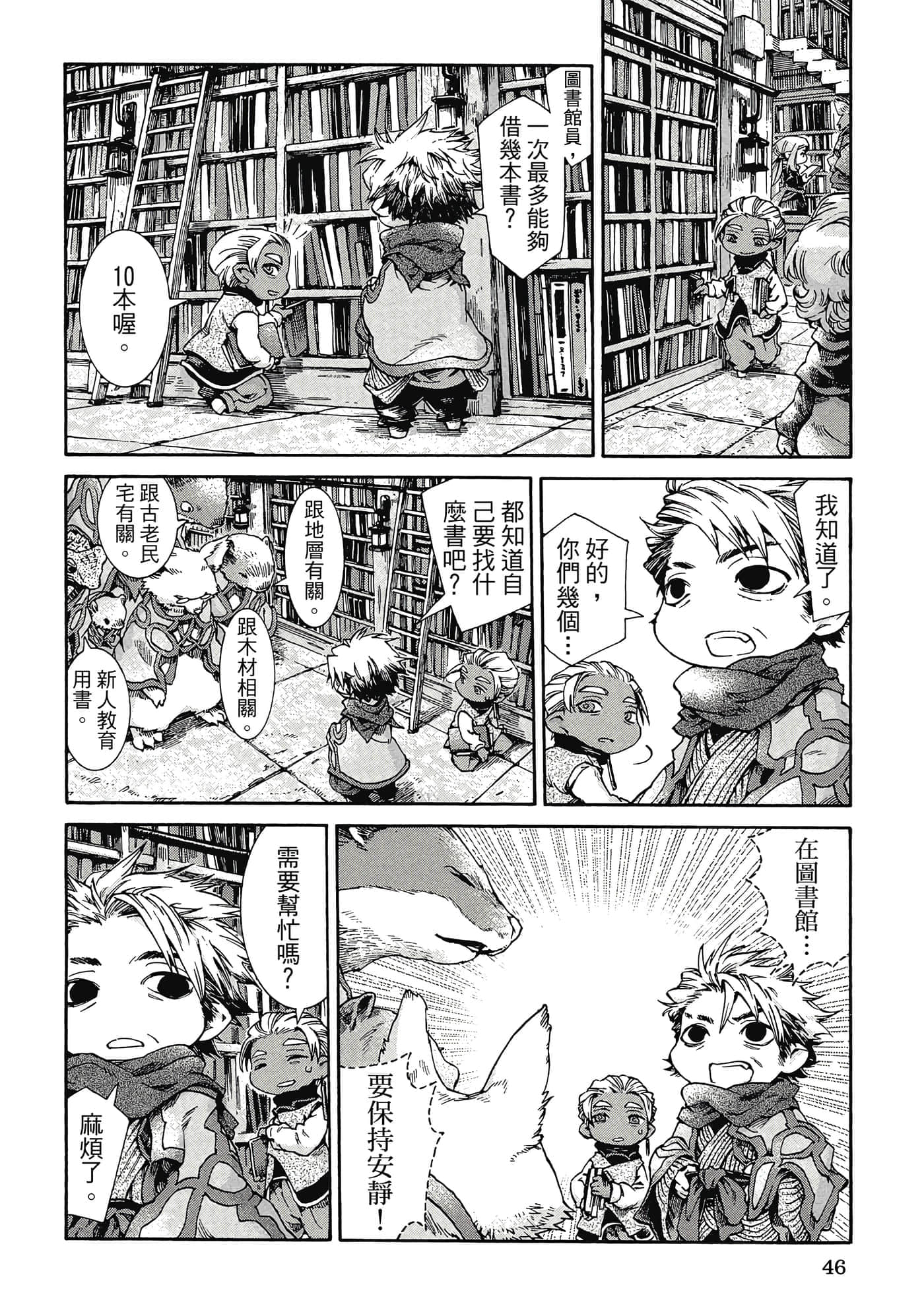 Page 45