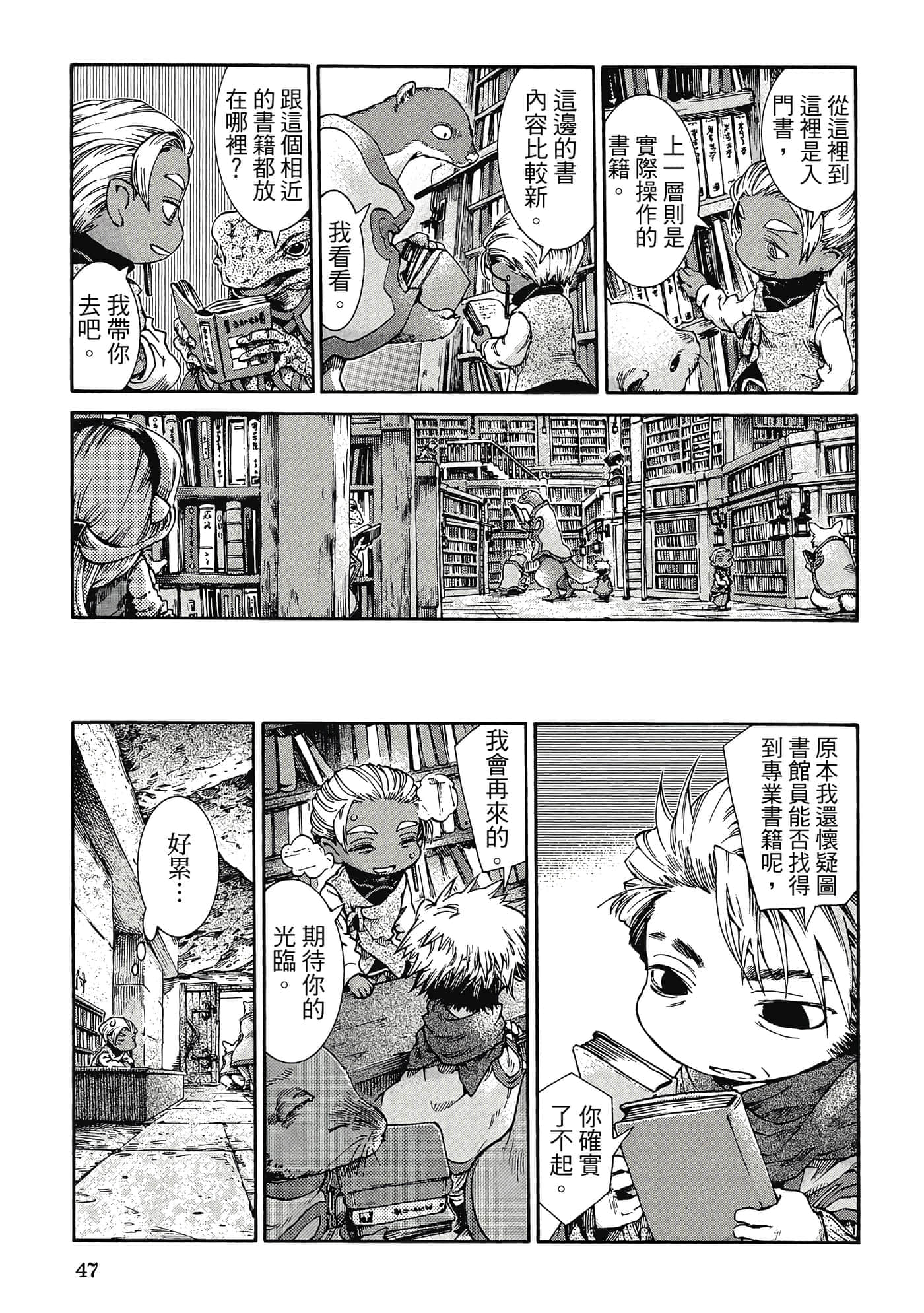 Page 46