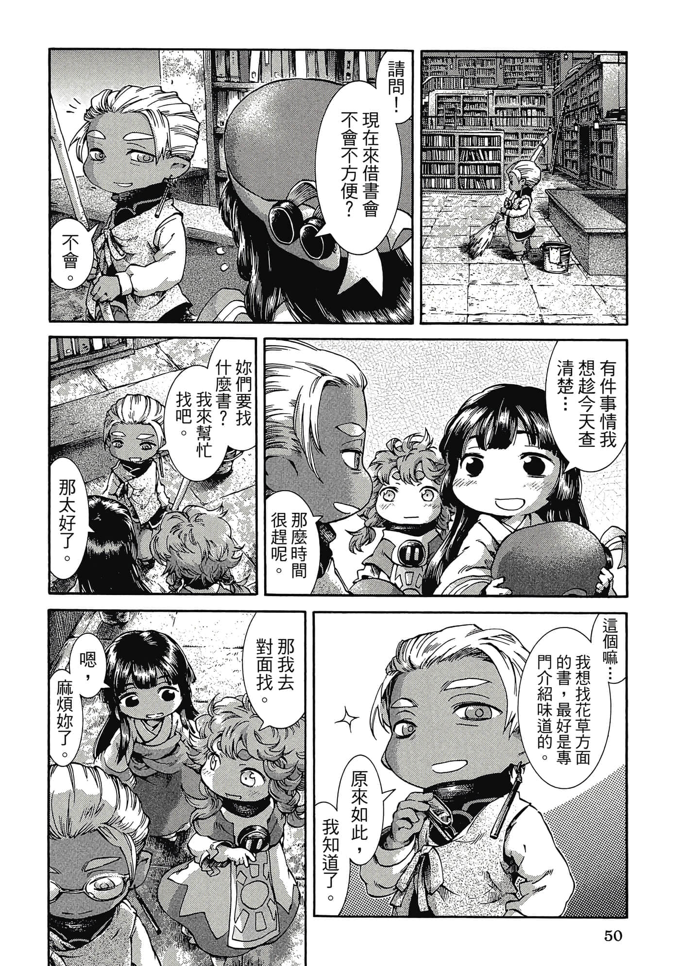 Page 49