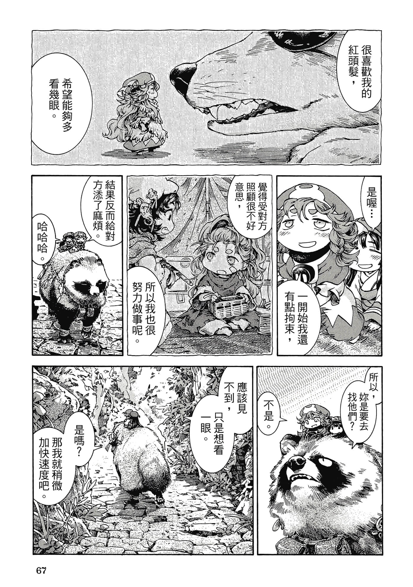 Page 66