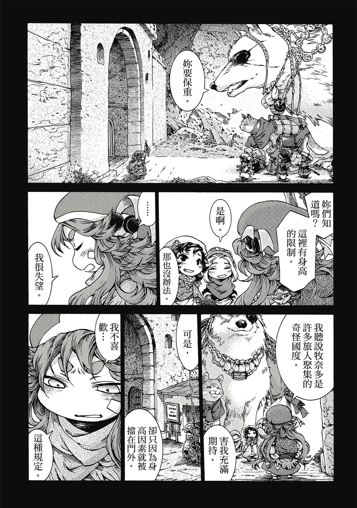 Page 80