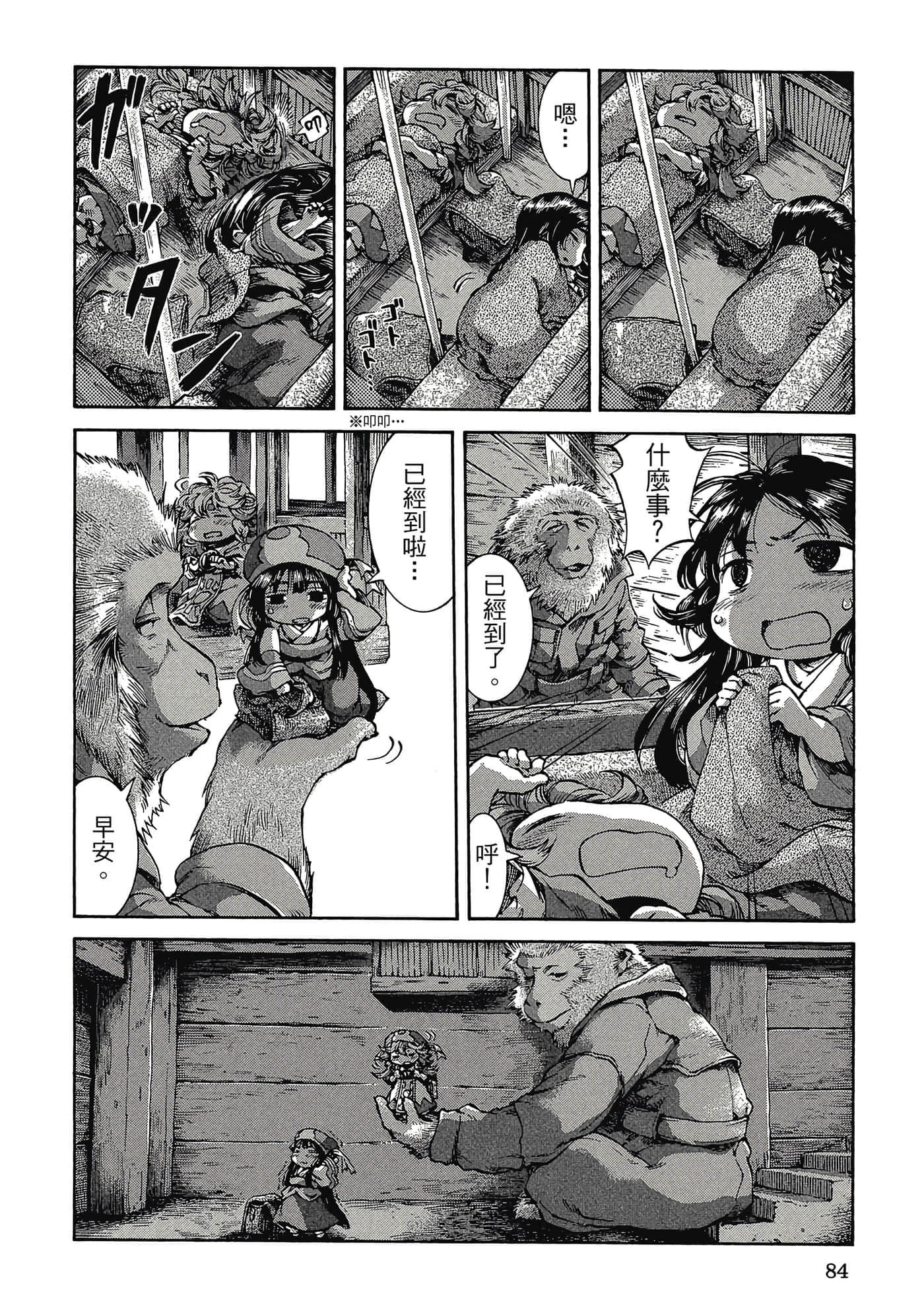 Page 83