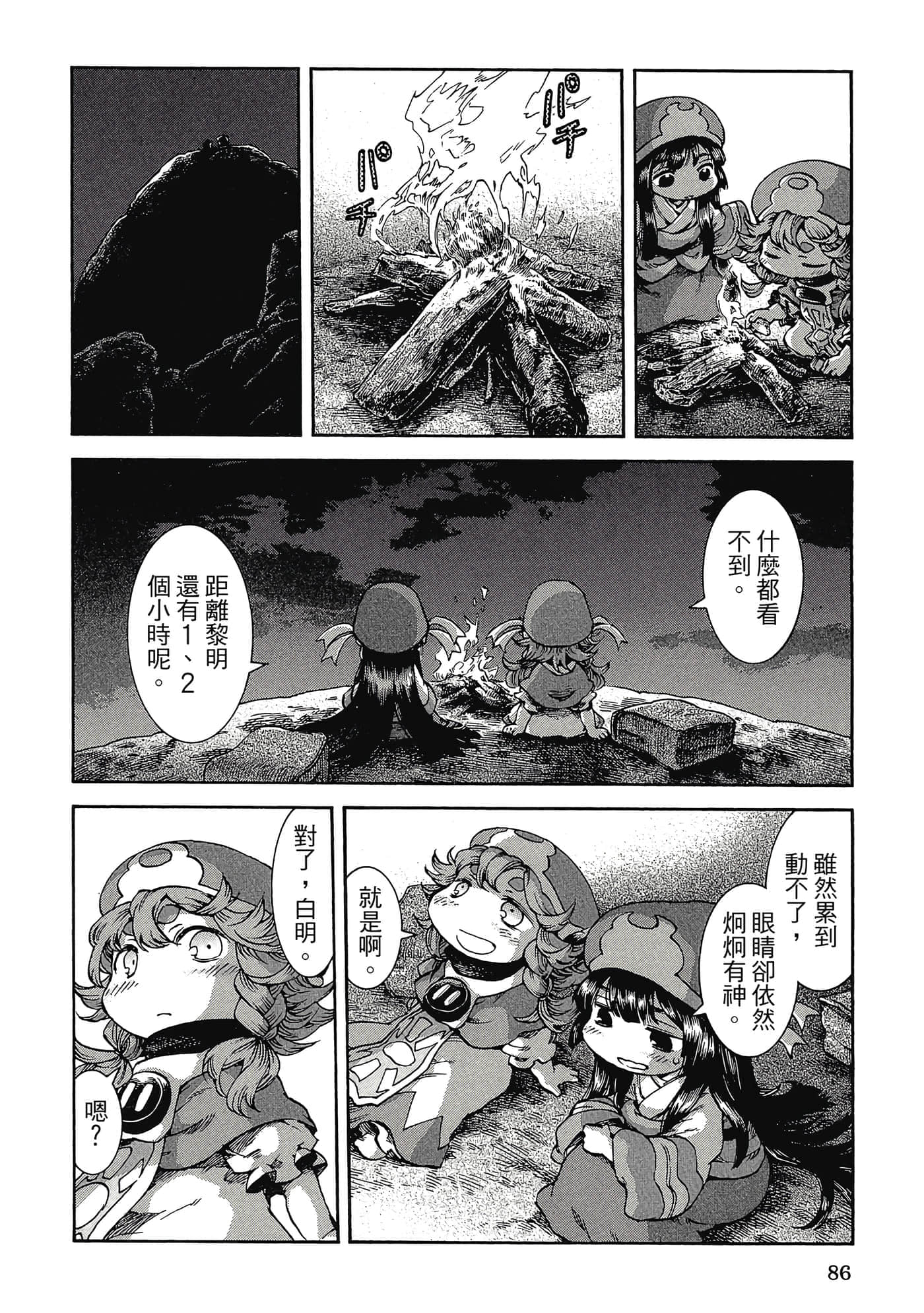 Page 85