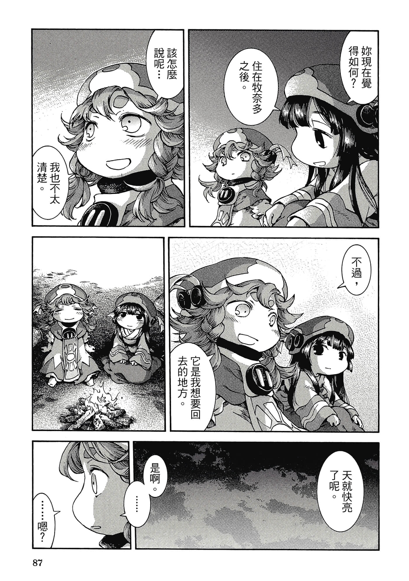 Page 86