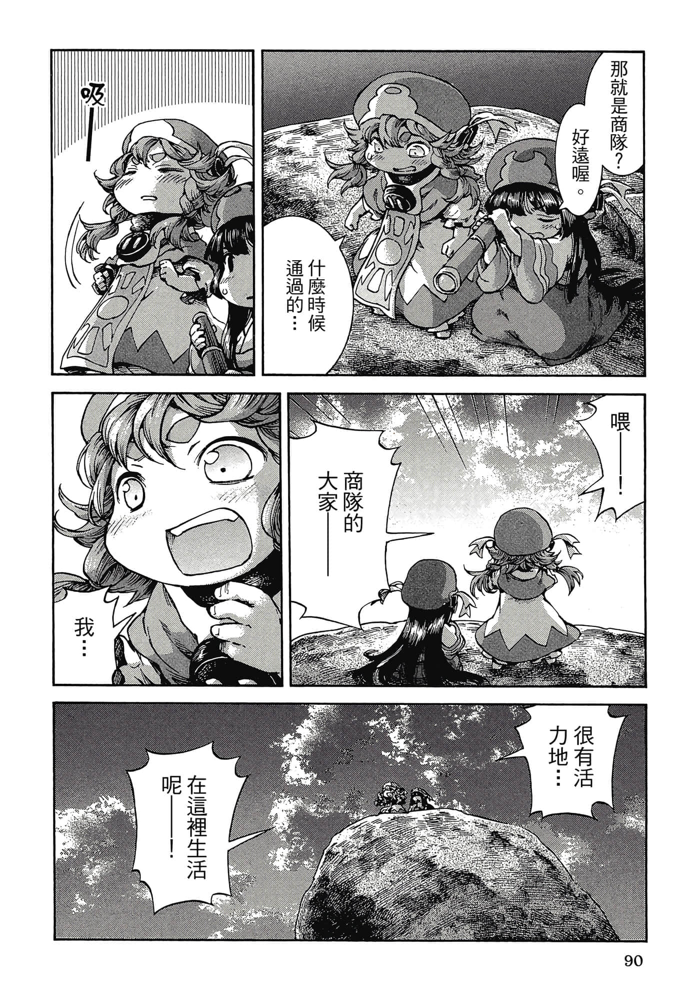 Page 89