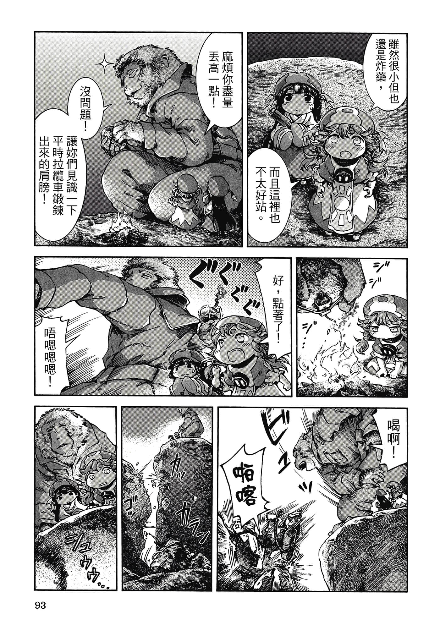 Page 92