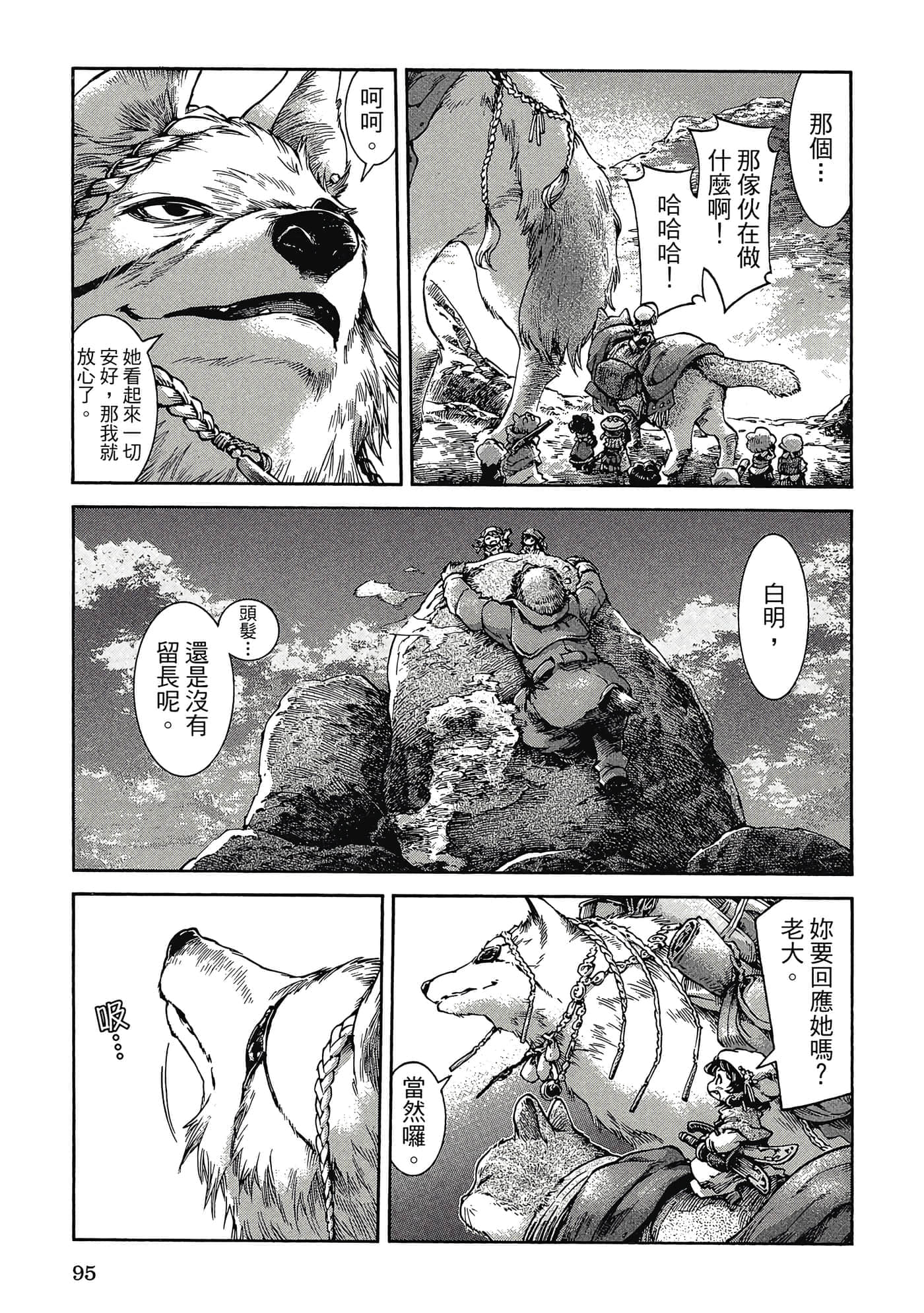 Page 94