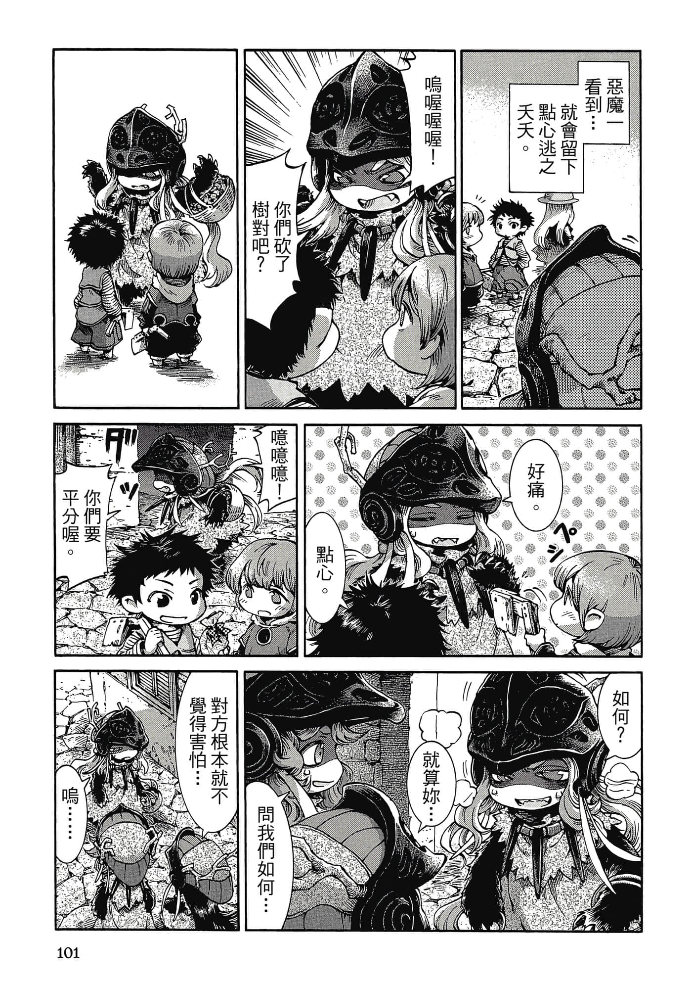 Page 100