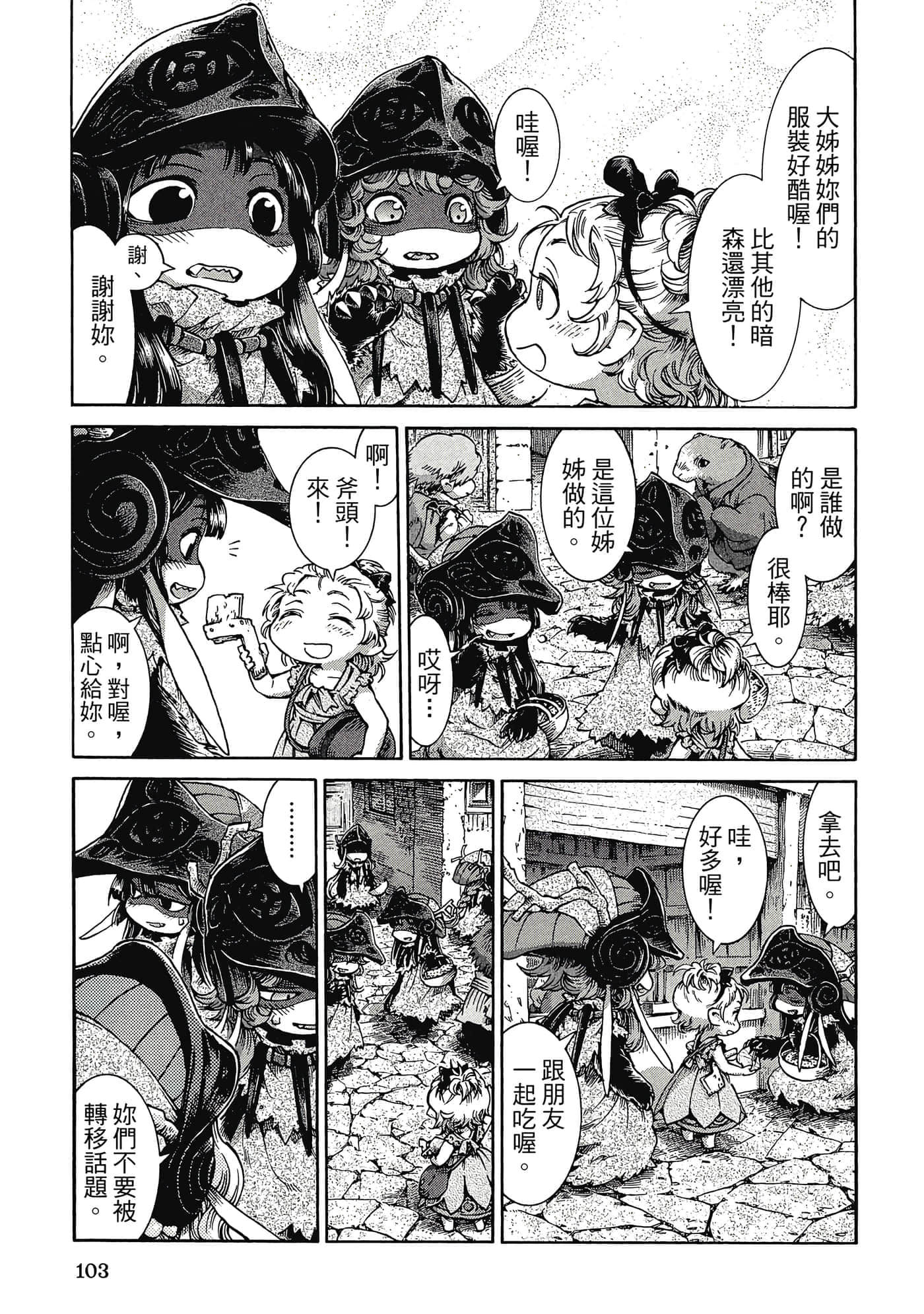 Page 102