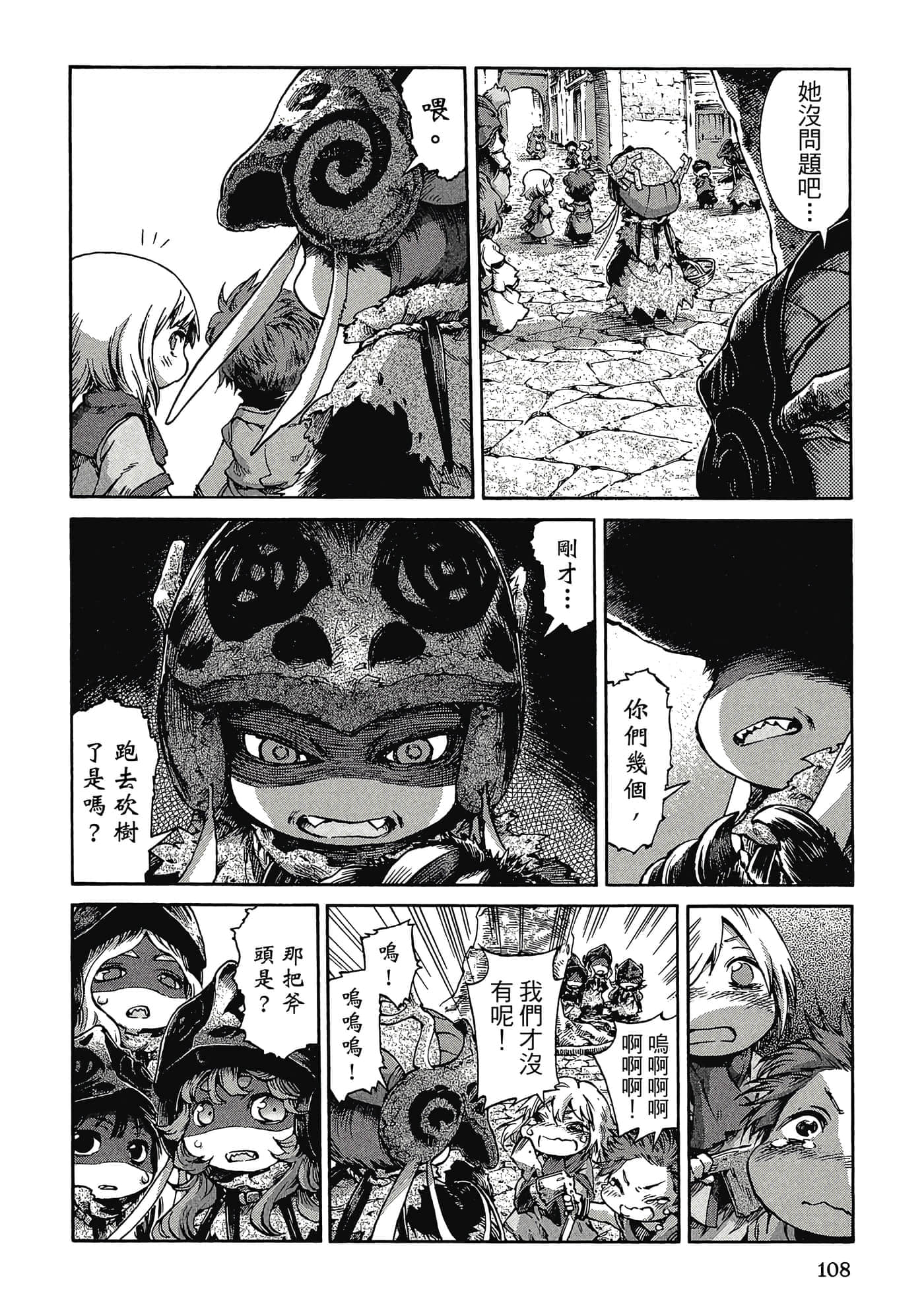 Page 107