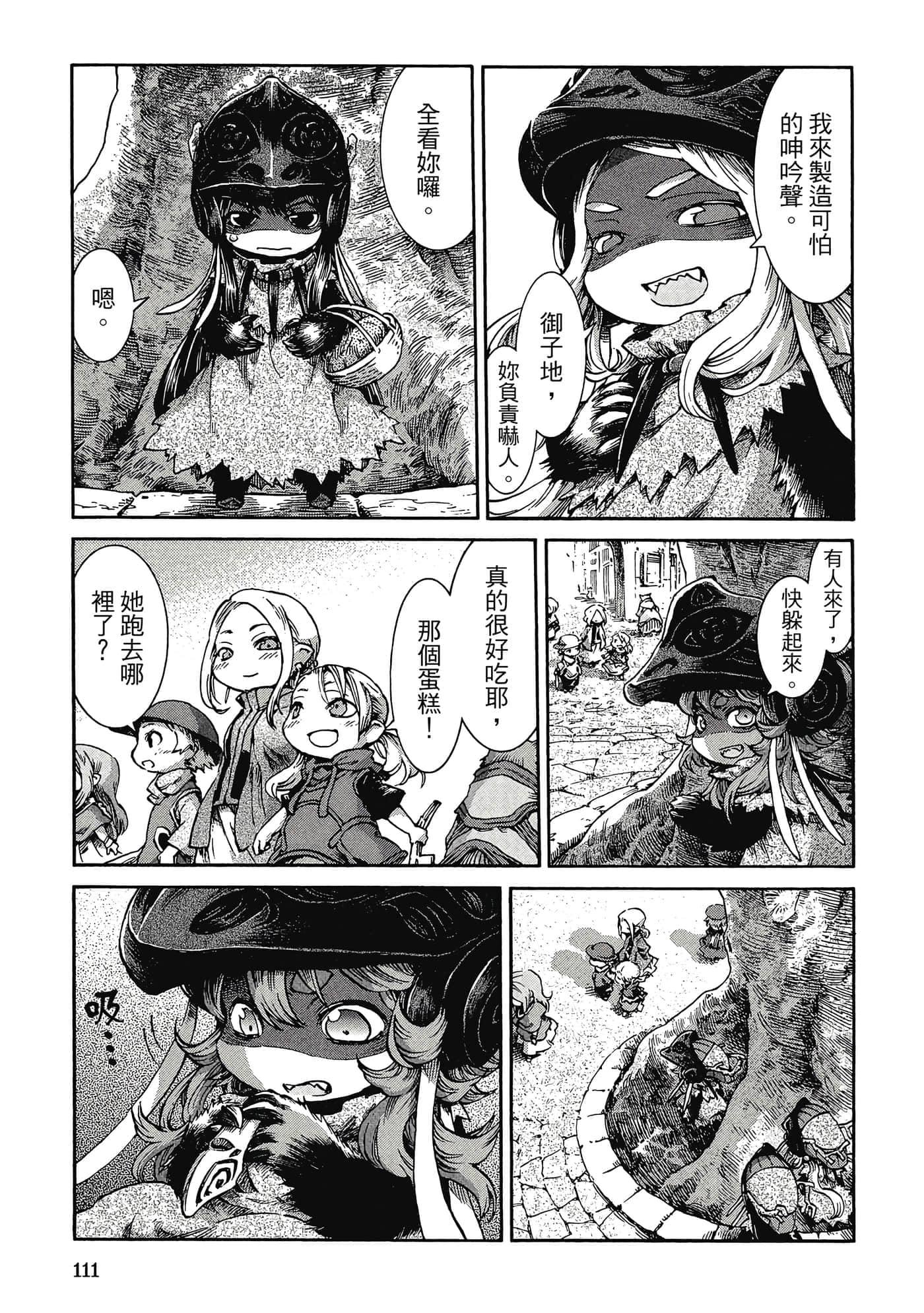 Page 110