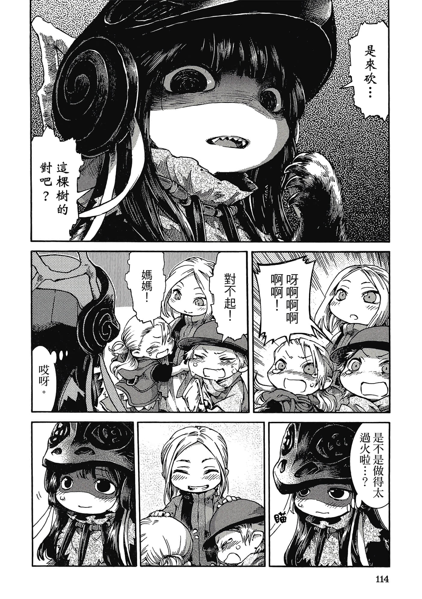 Page 113