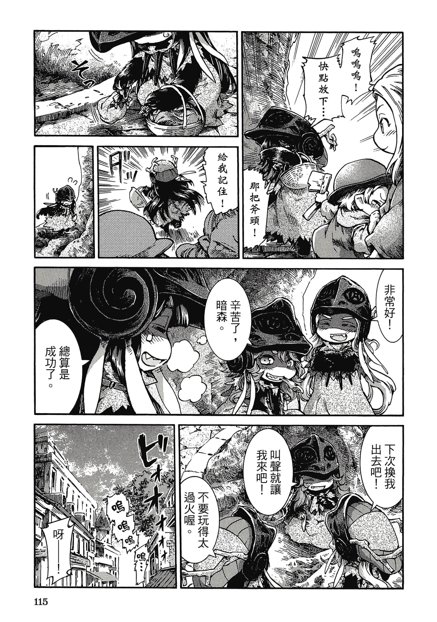 Page 114