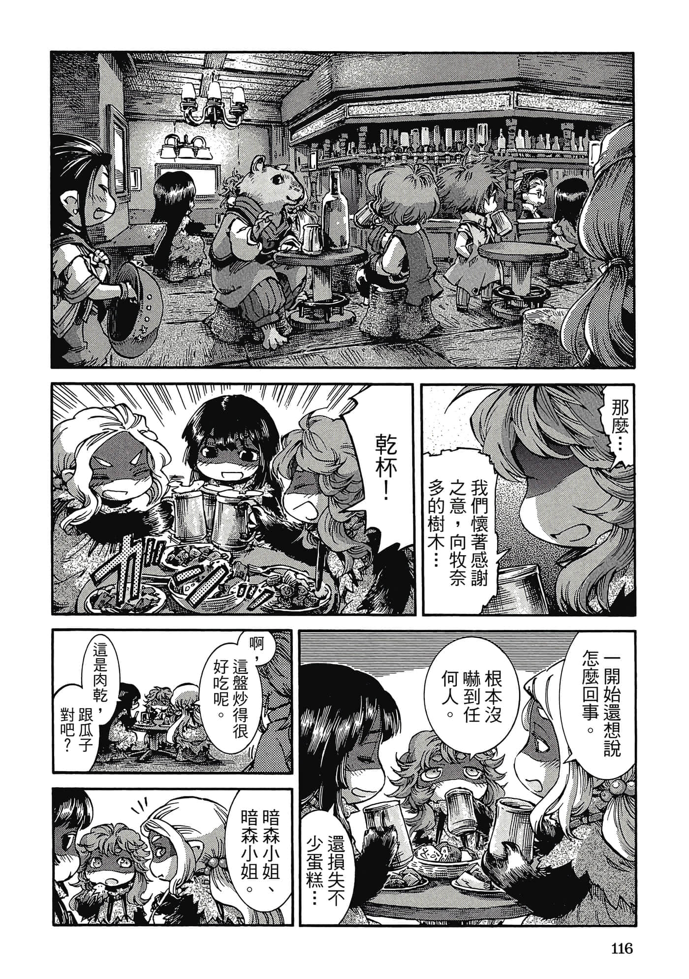 Page 115