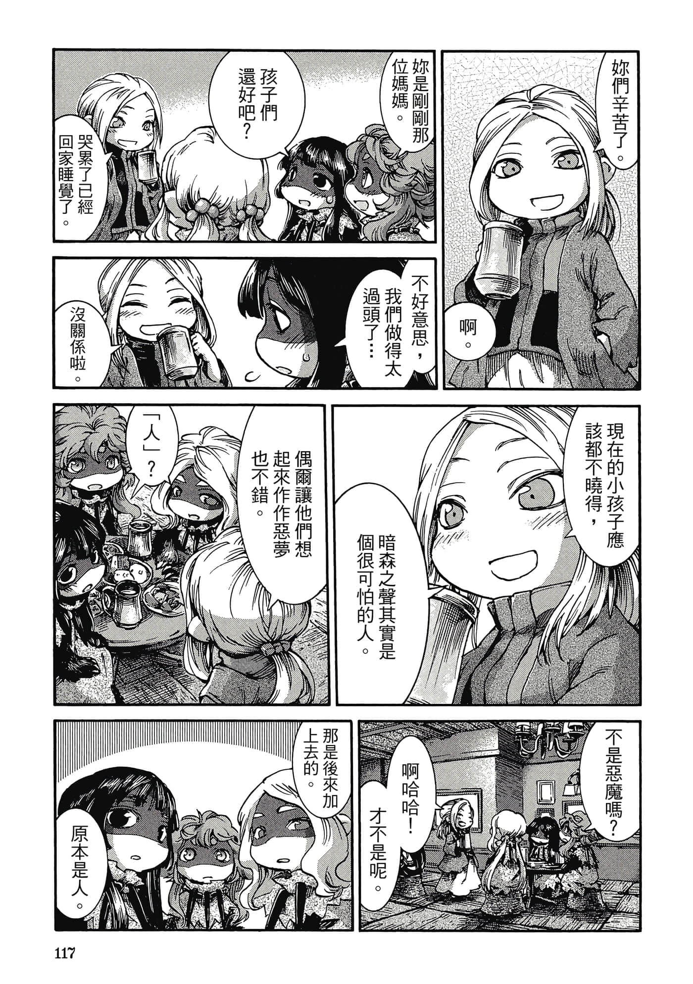 Page 116