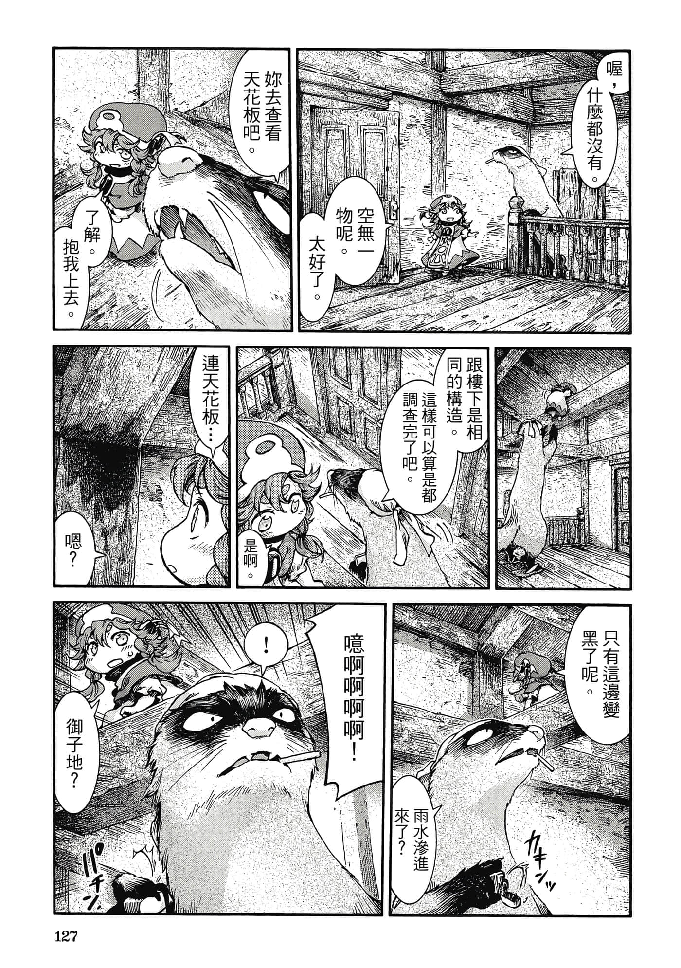 Page 126