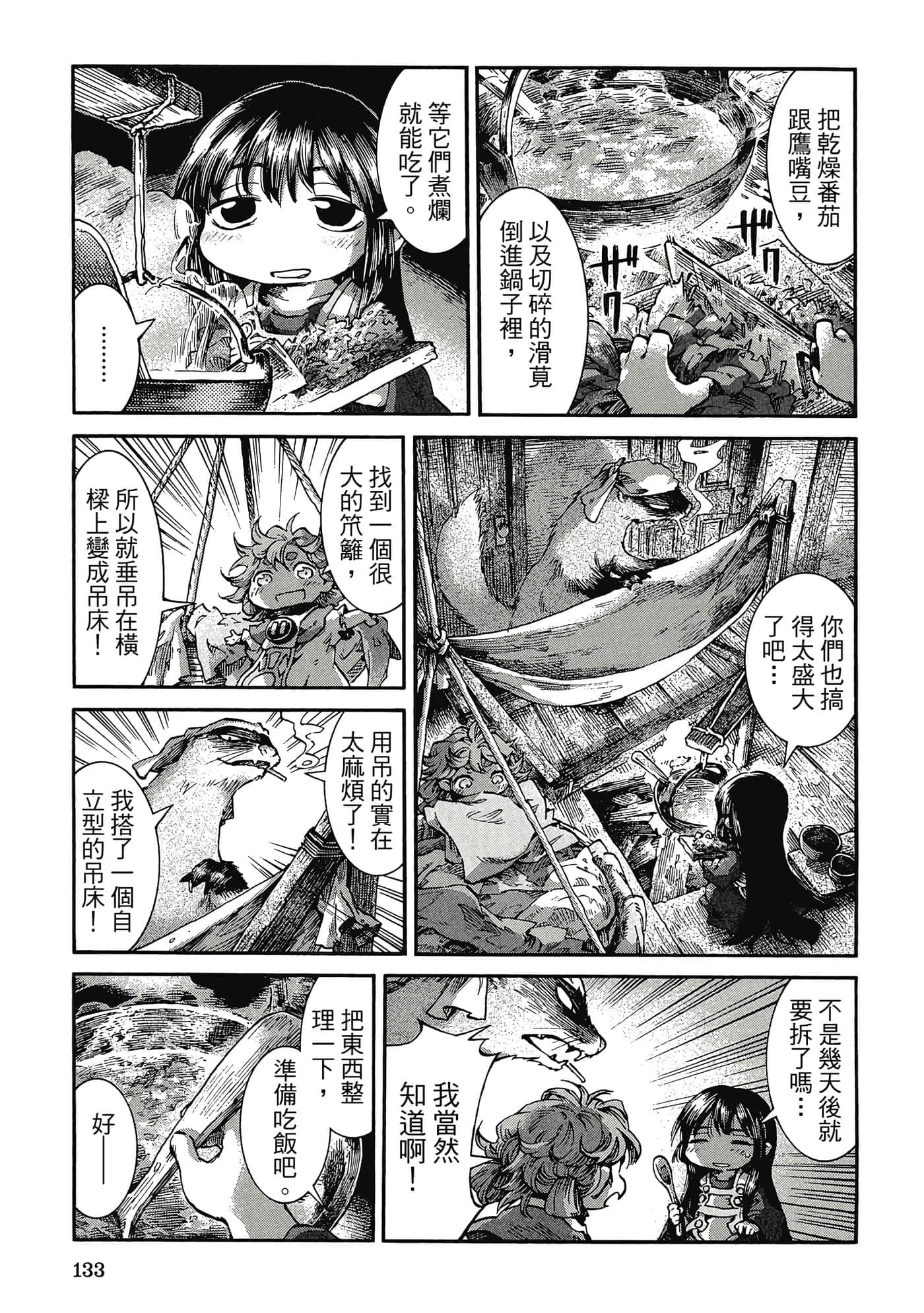 Page 132