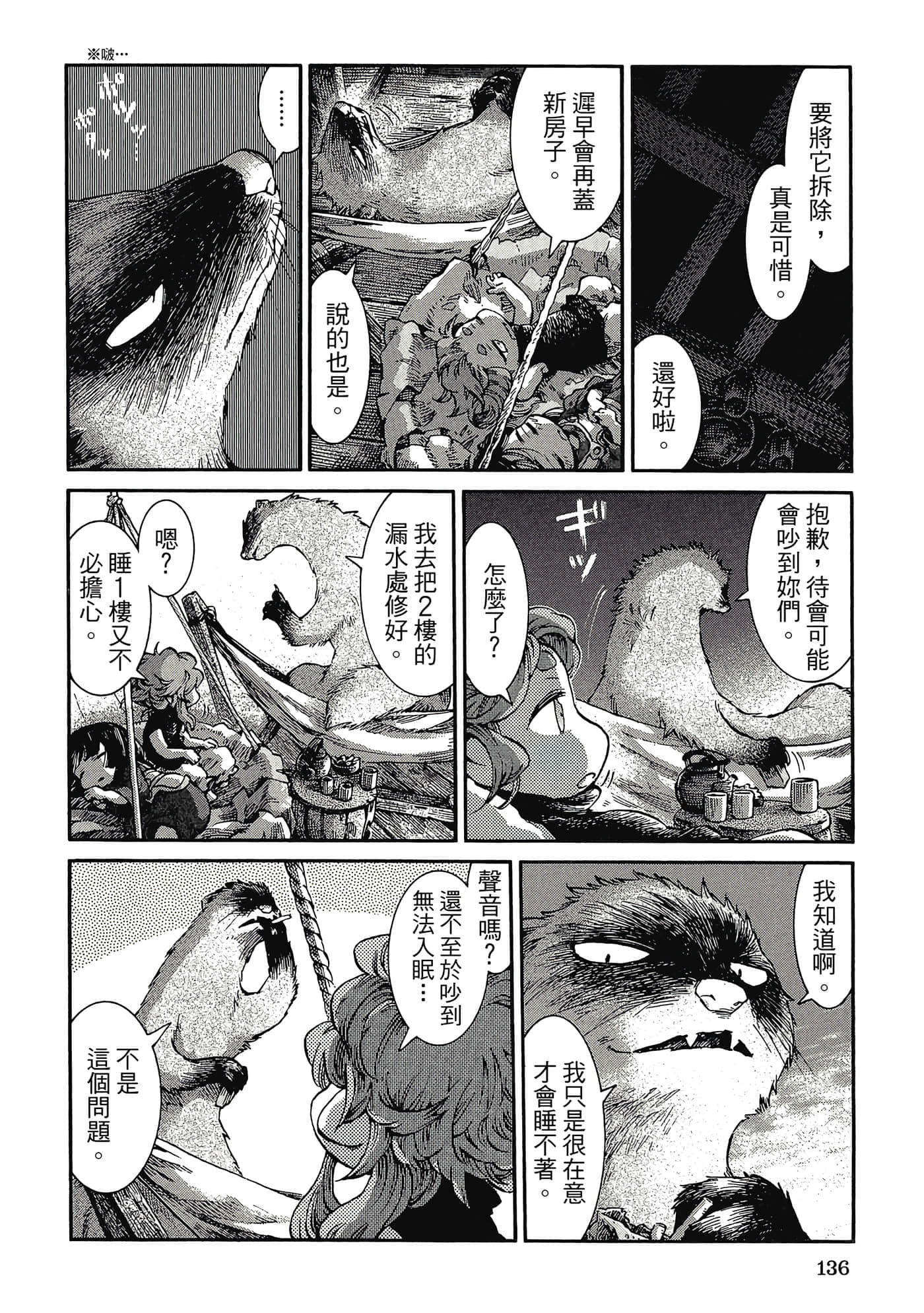 Page 135