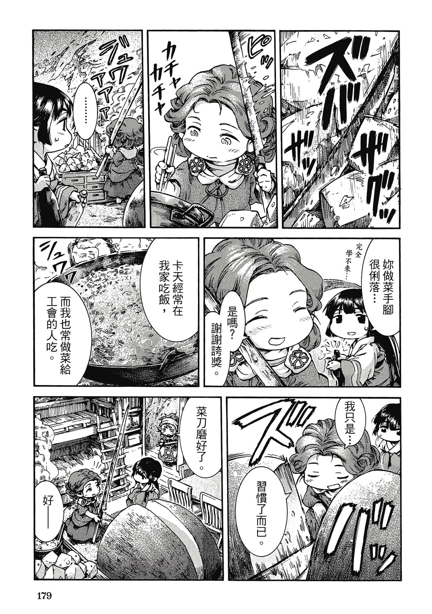Page 178