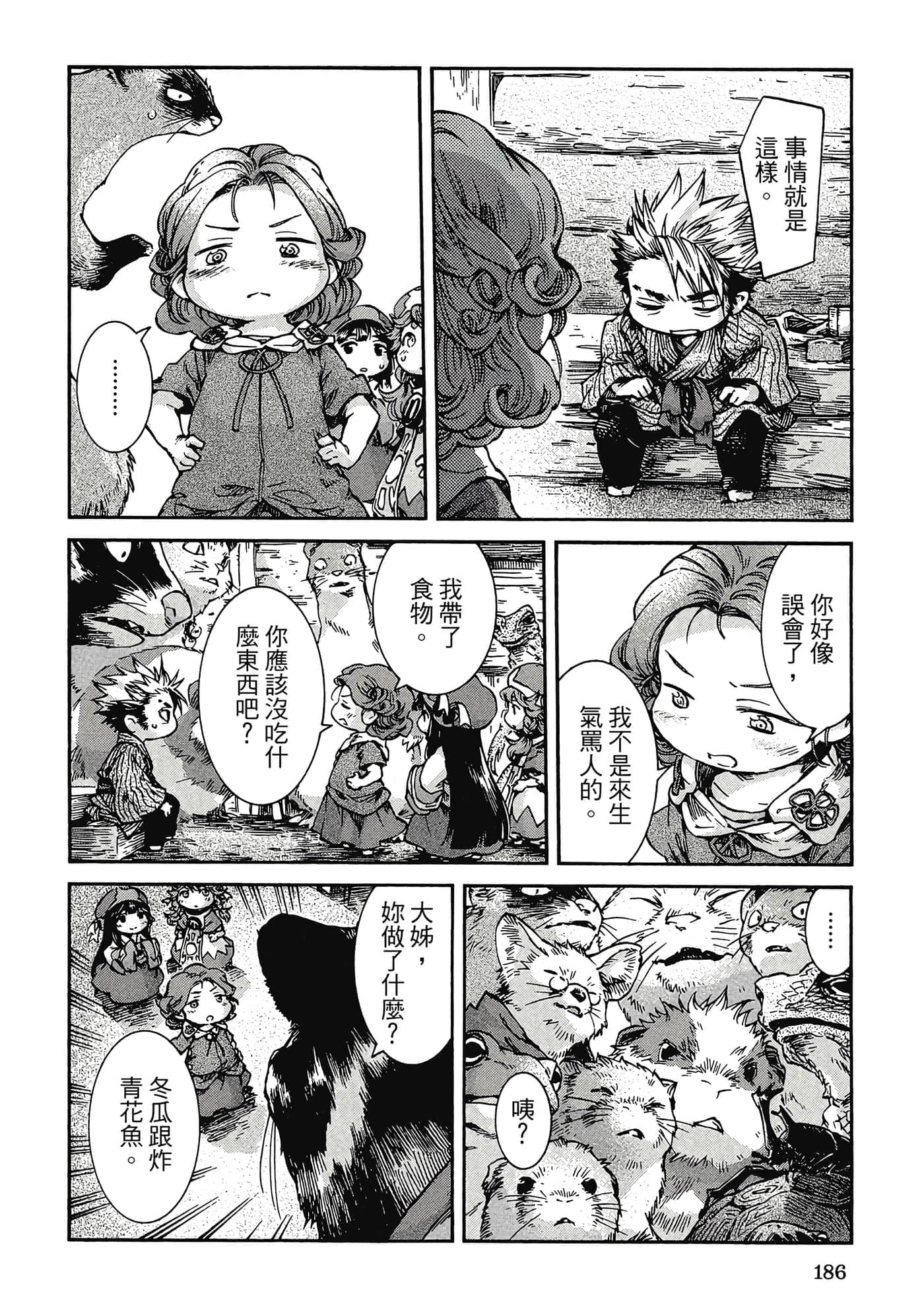 Page 185