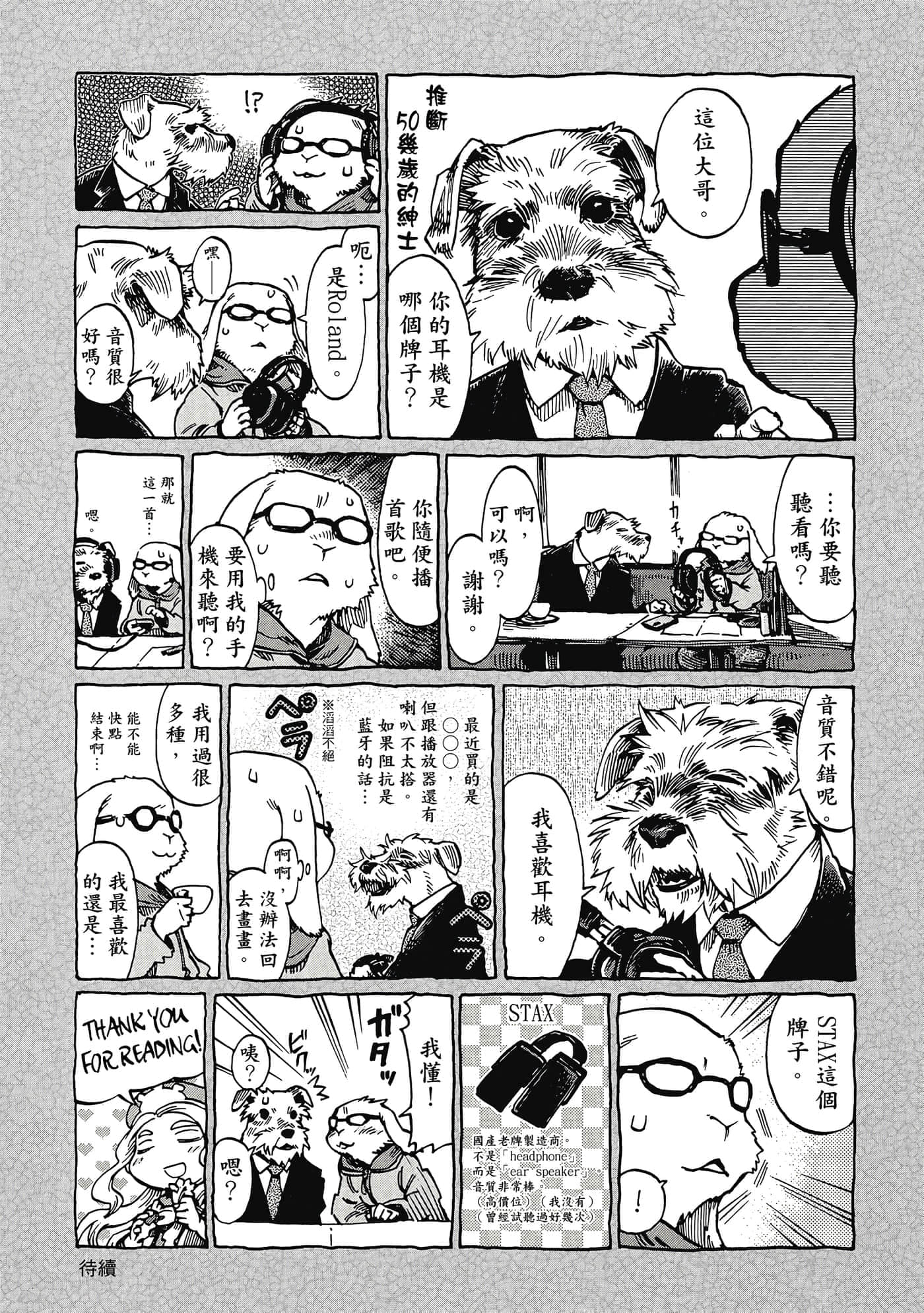 Page 192