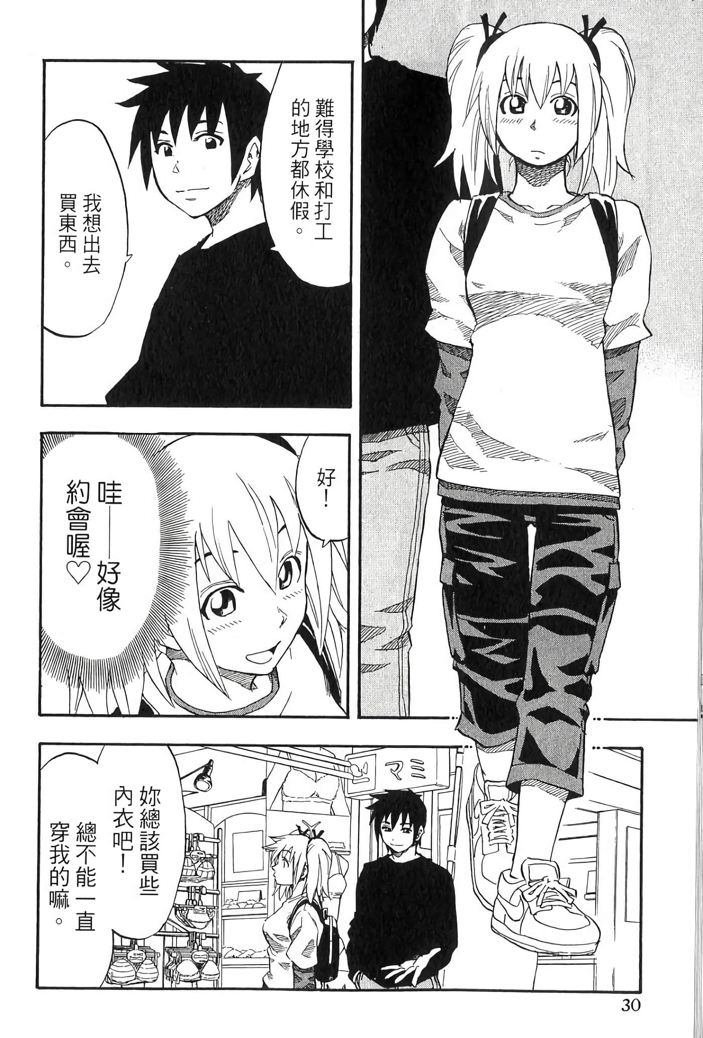 Page 30