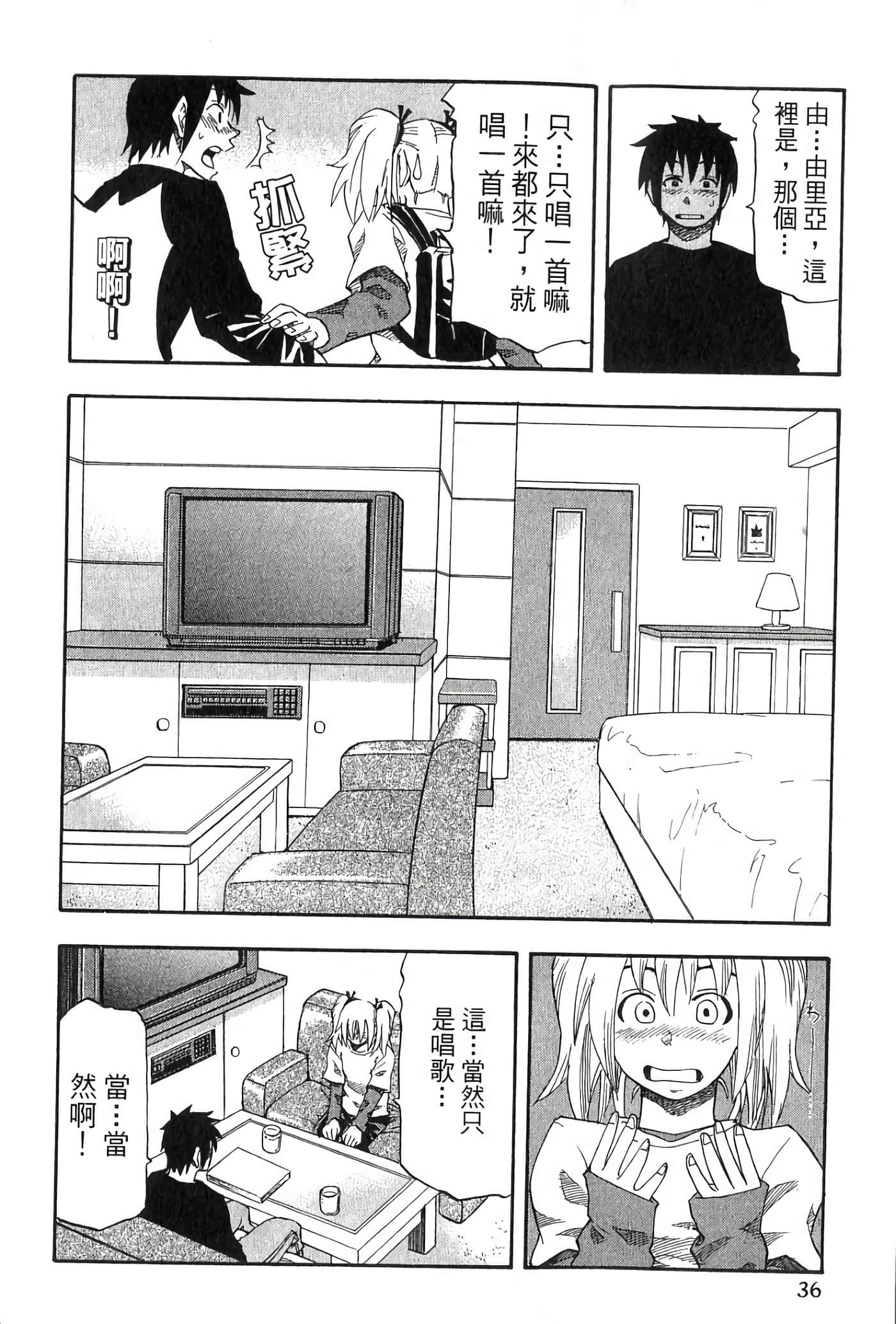 Page 36