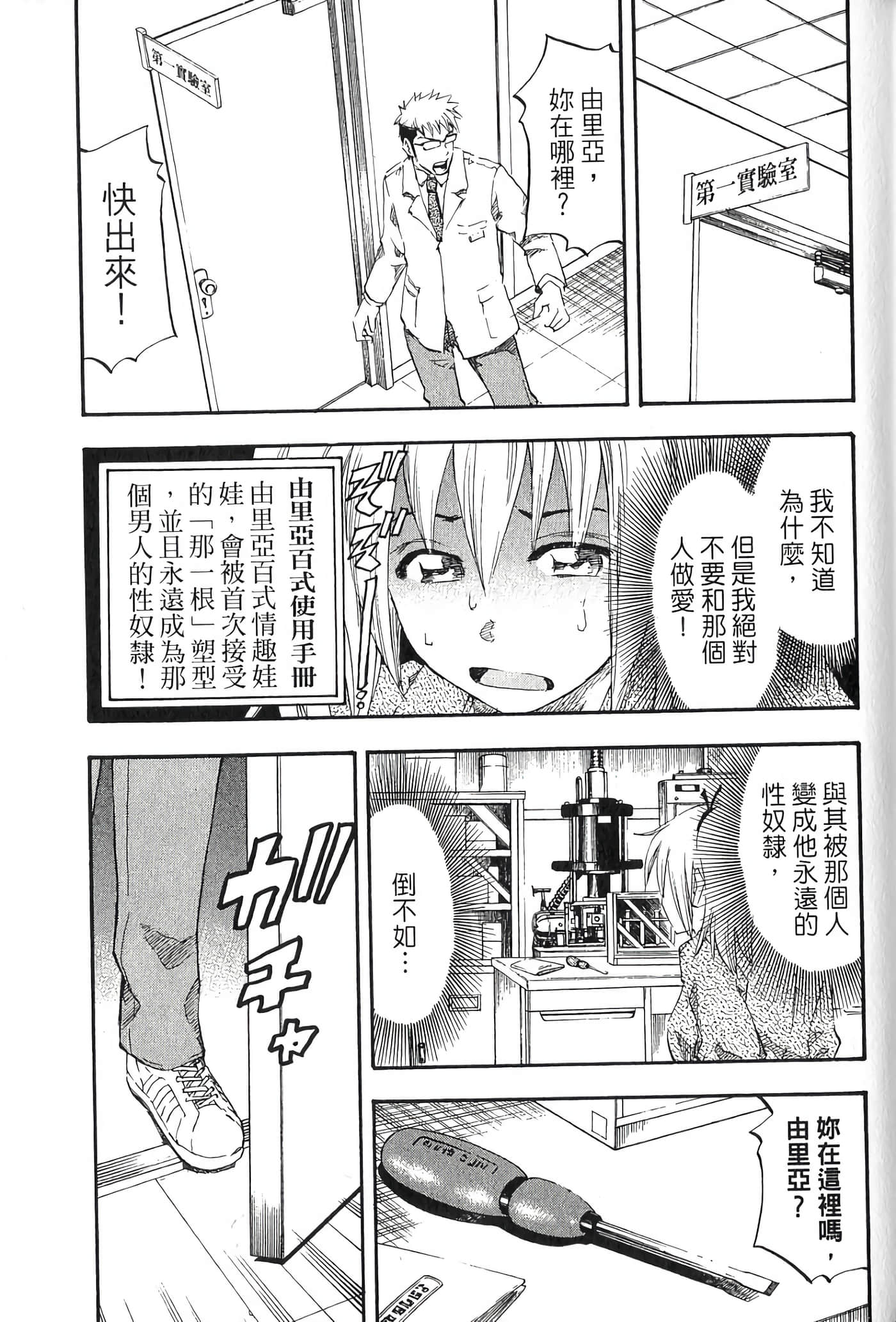 Page 75