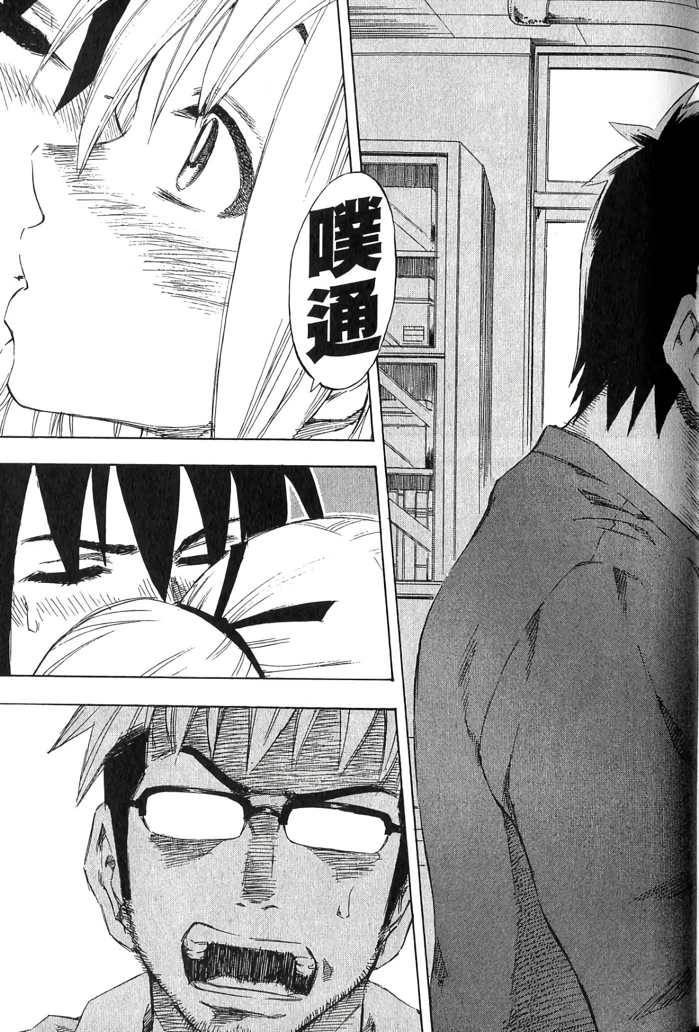 Page 85