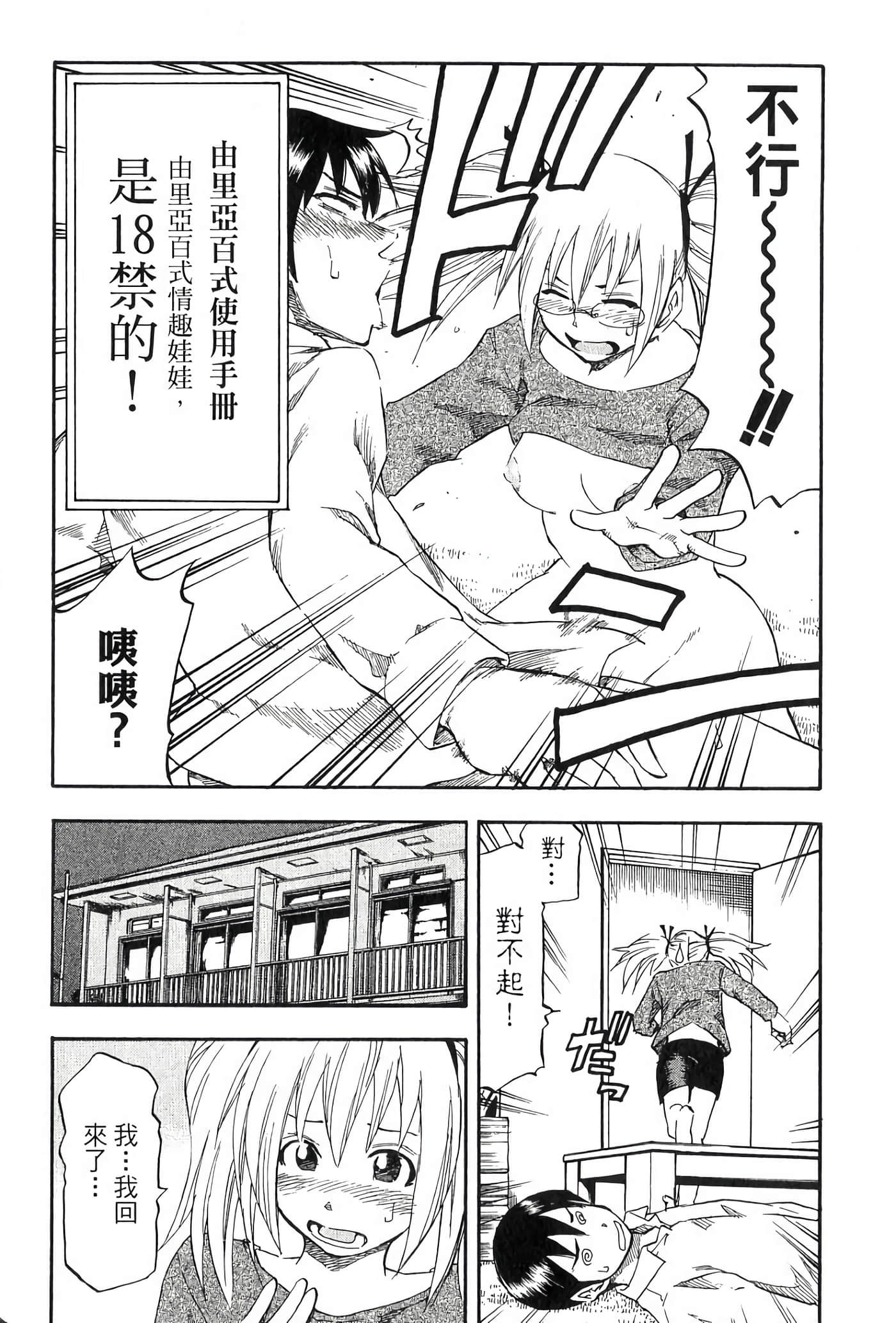 Page 106