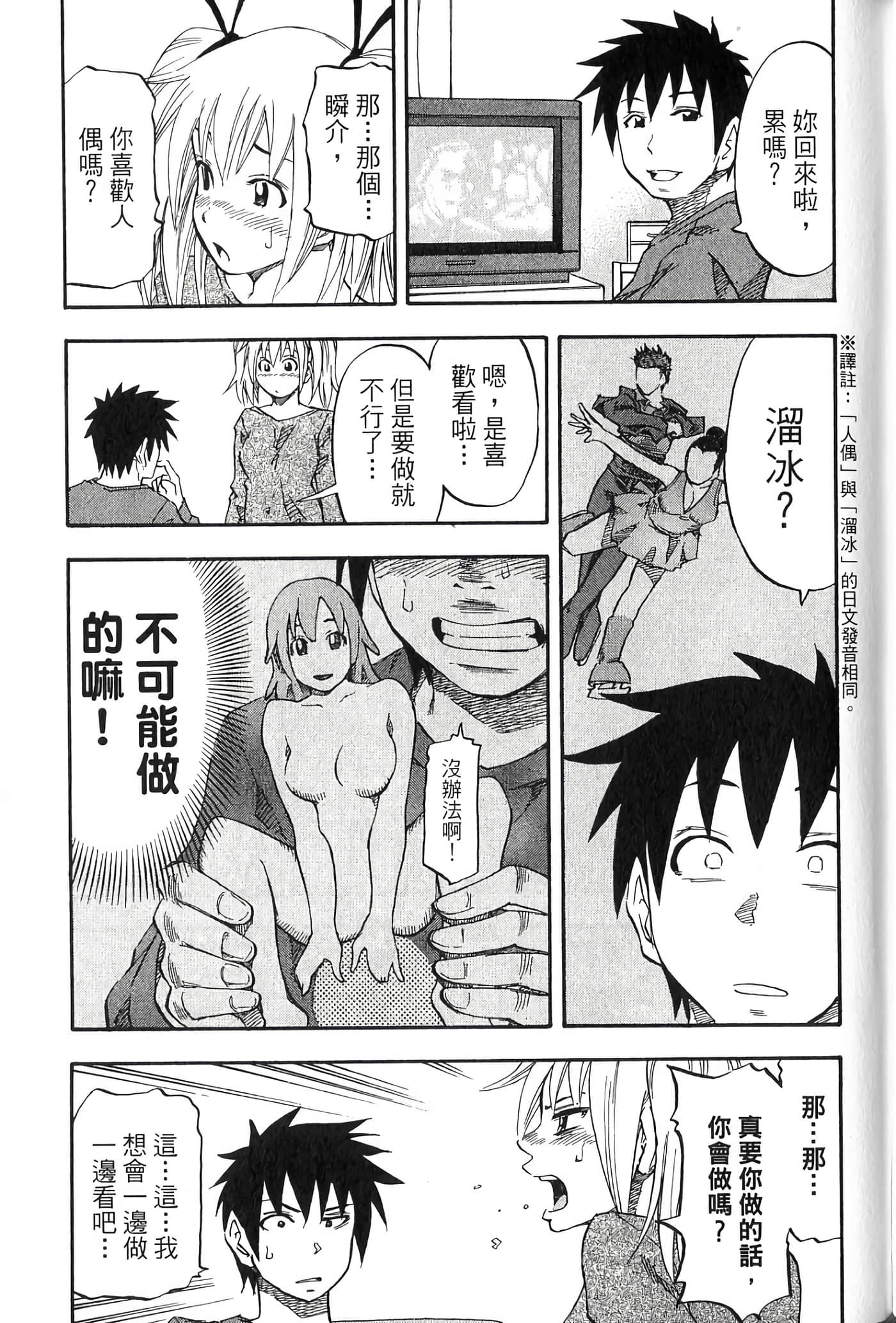 Page 107