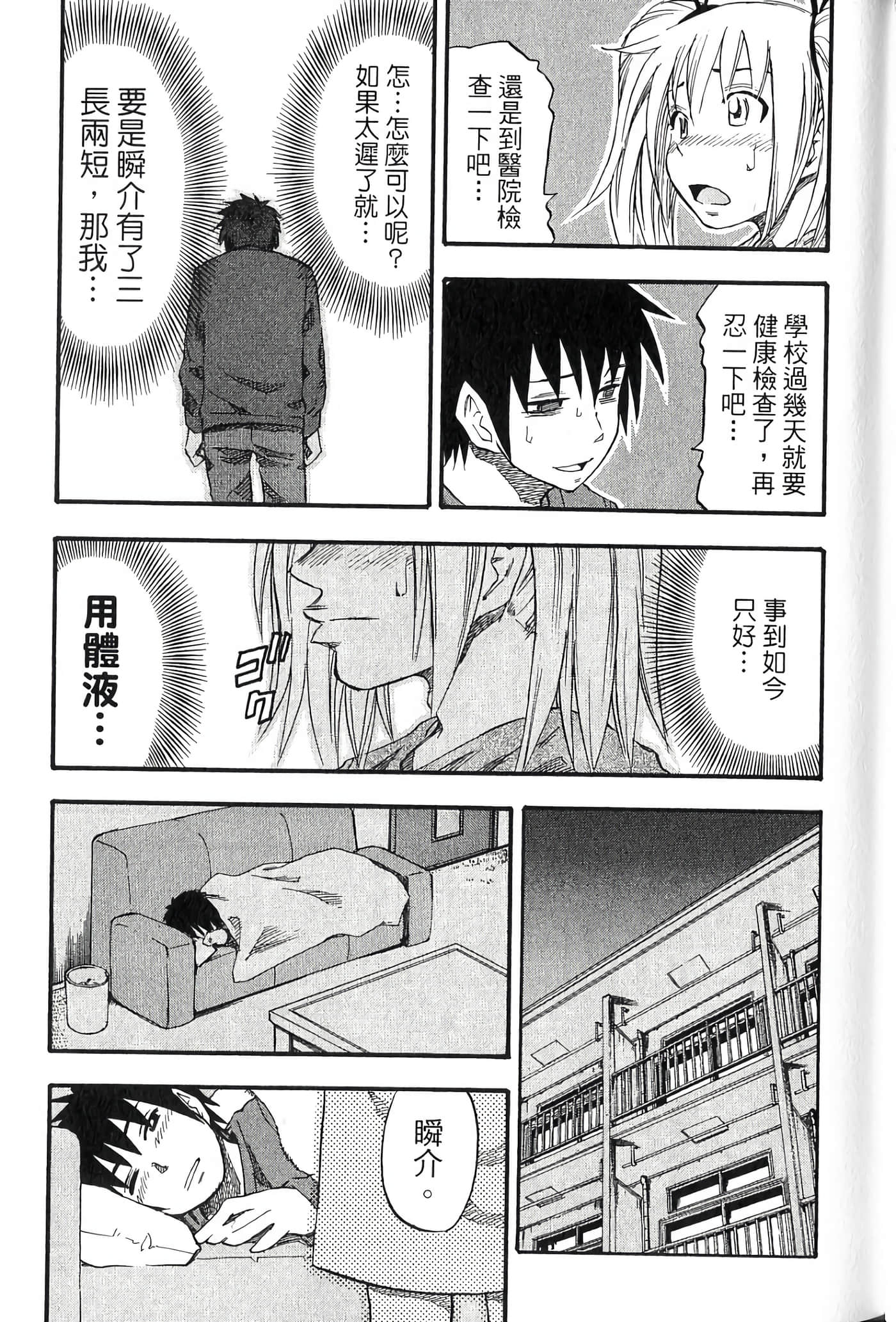 Page 119