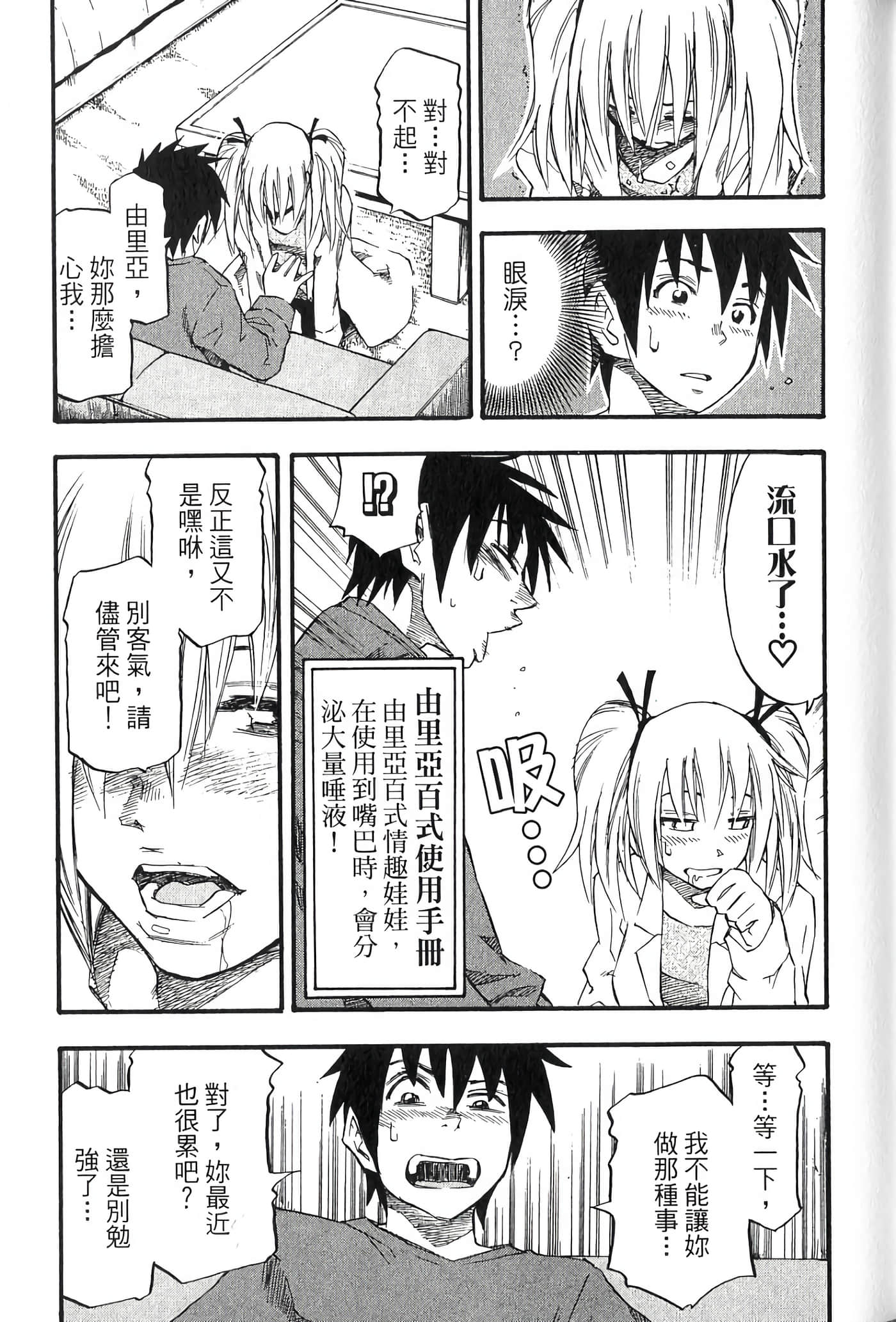 Page 123