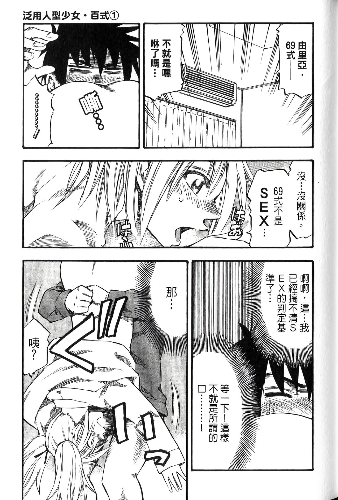 Page 125