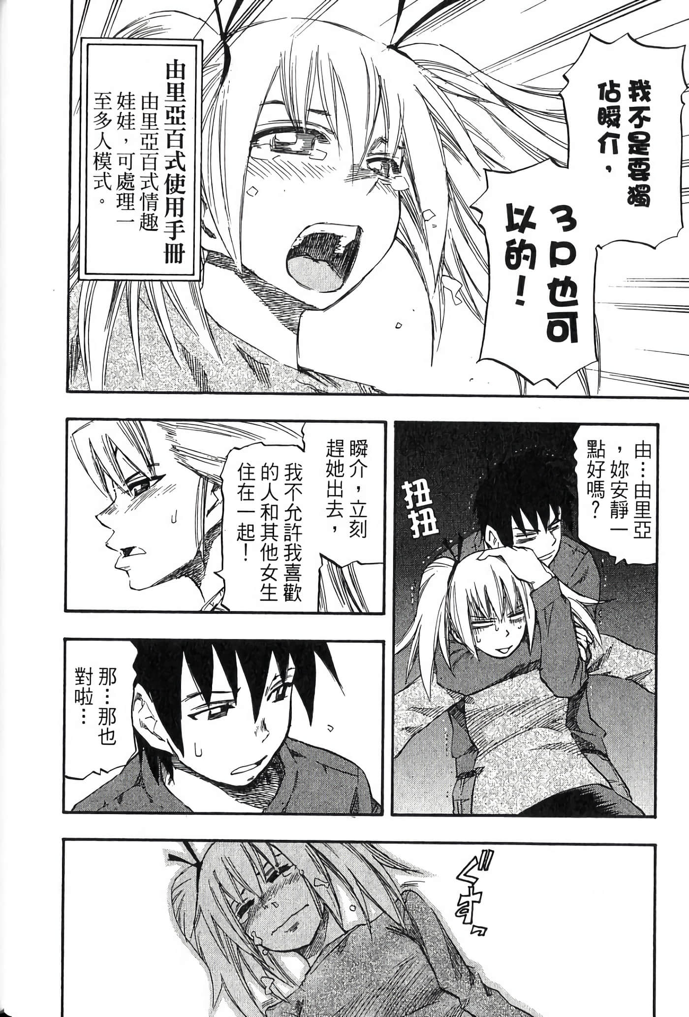 Page 140