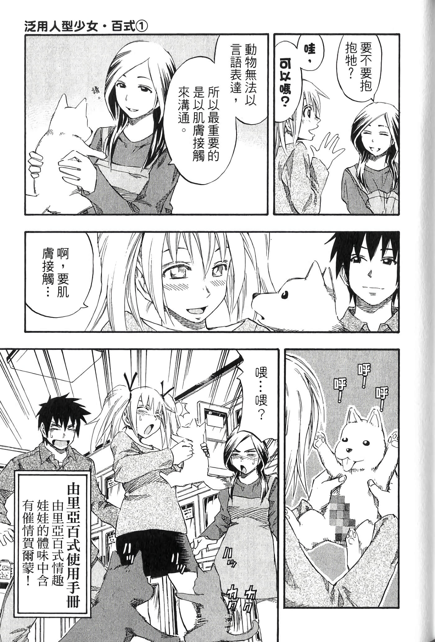 Page 153